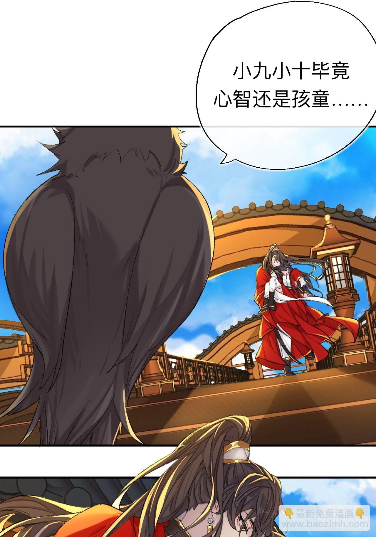很久没有来过这么多玩具了-第69话