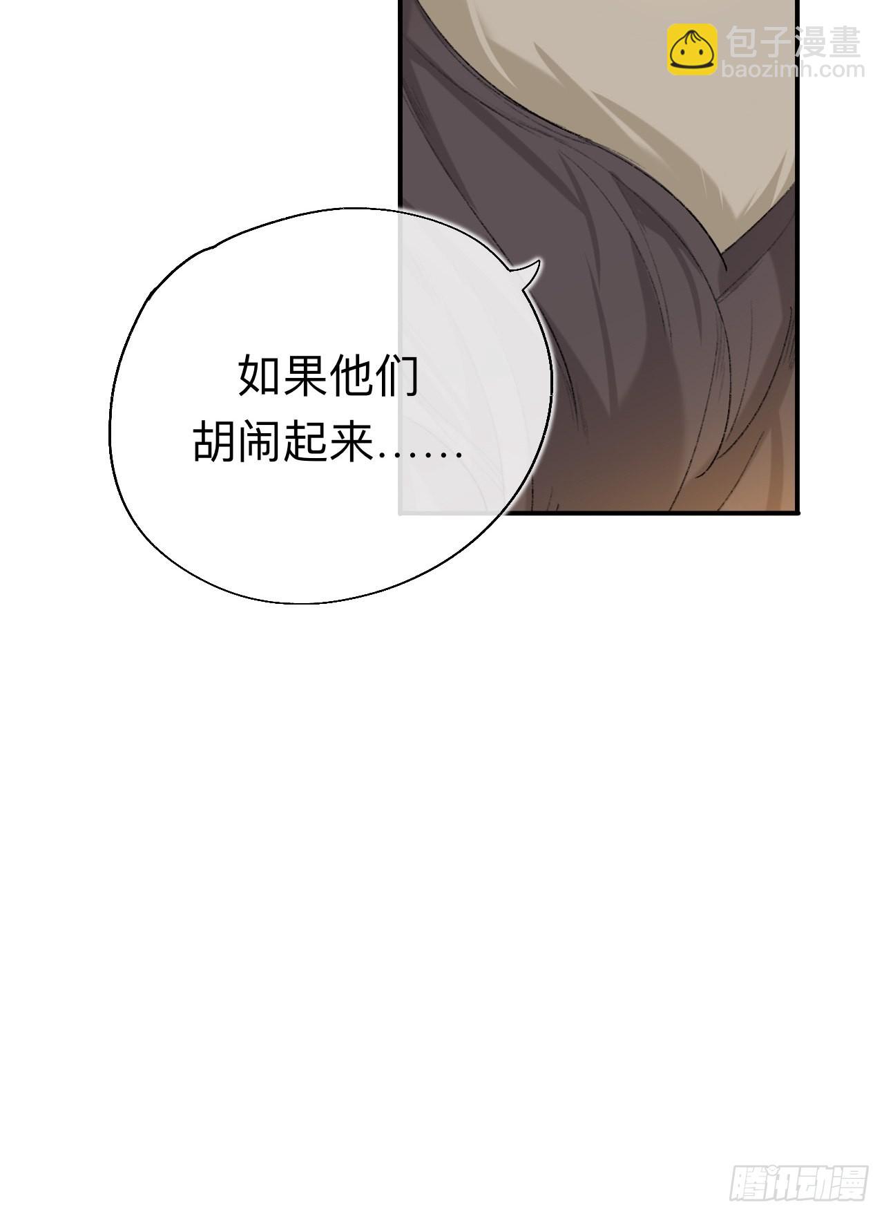很久没有来过这么多玩具了-第69话