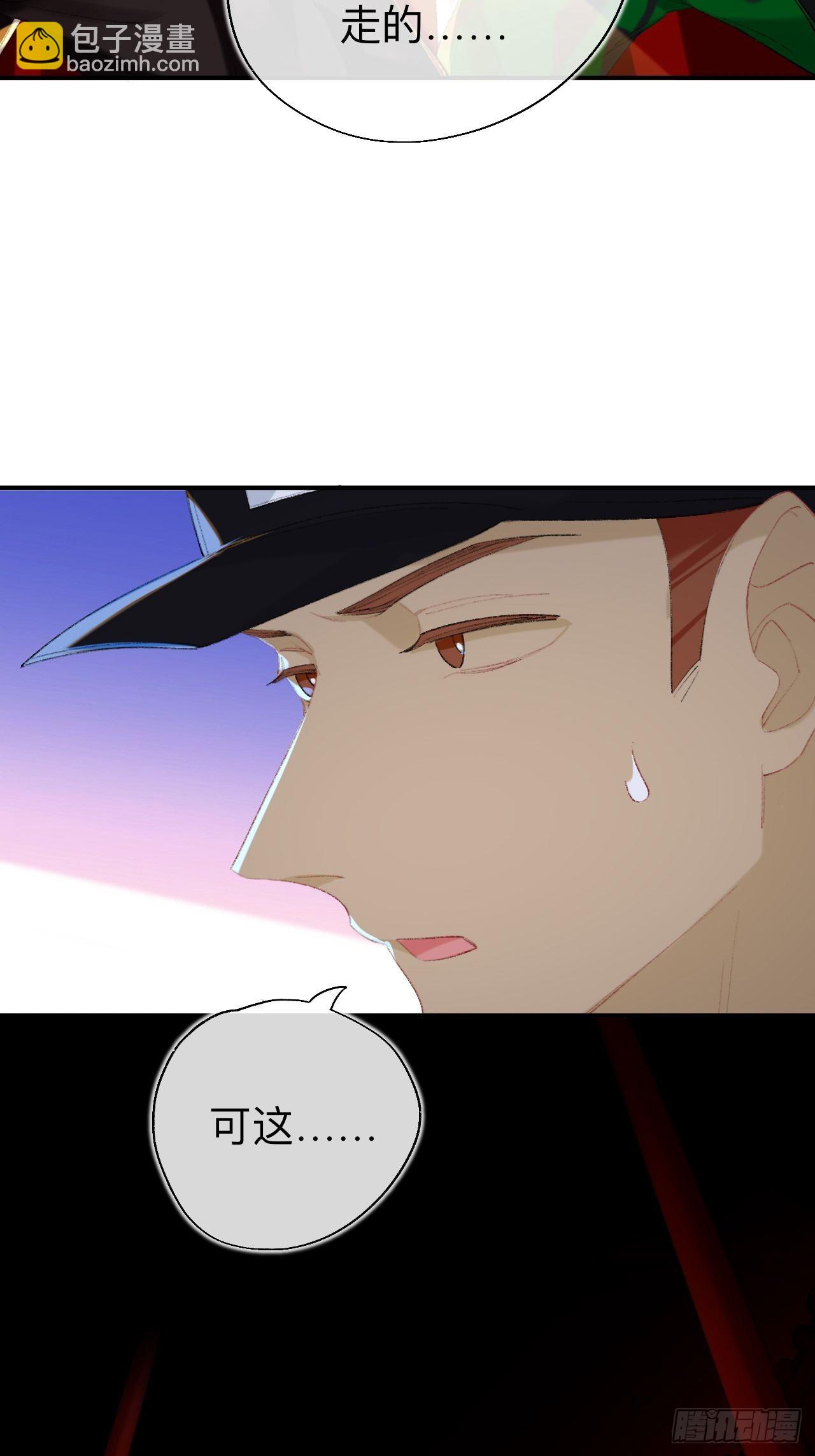 很久没有来过这么多玩具了-第69话