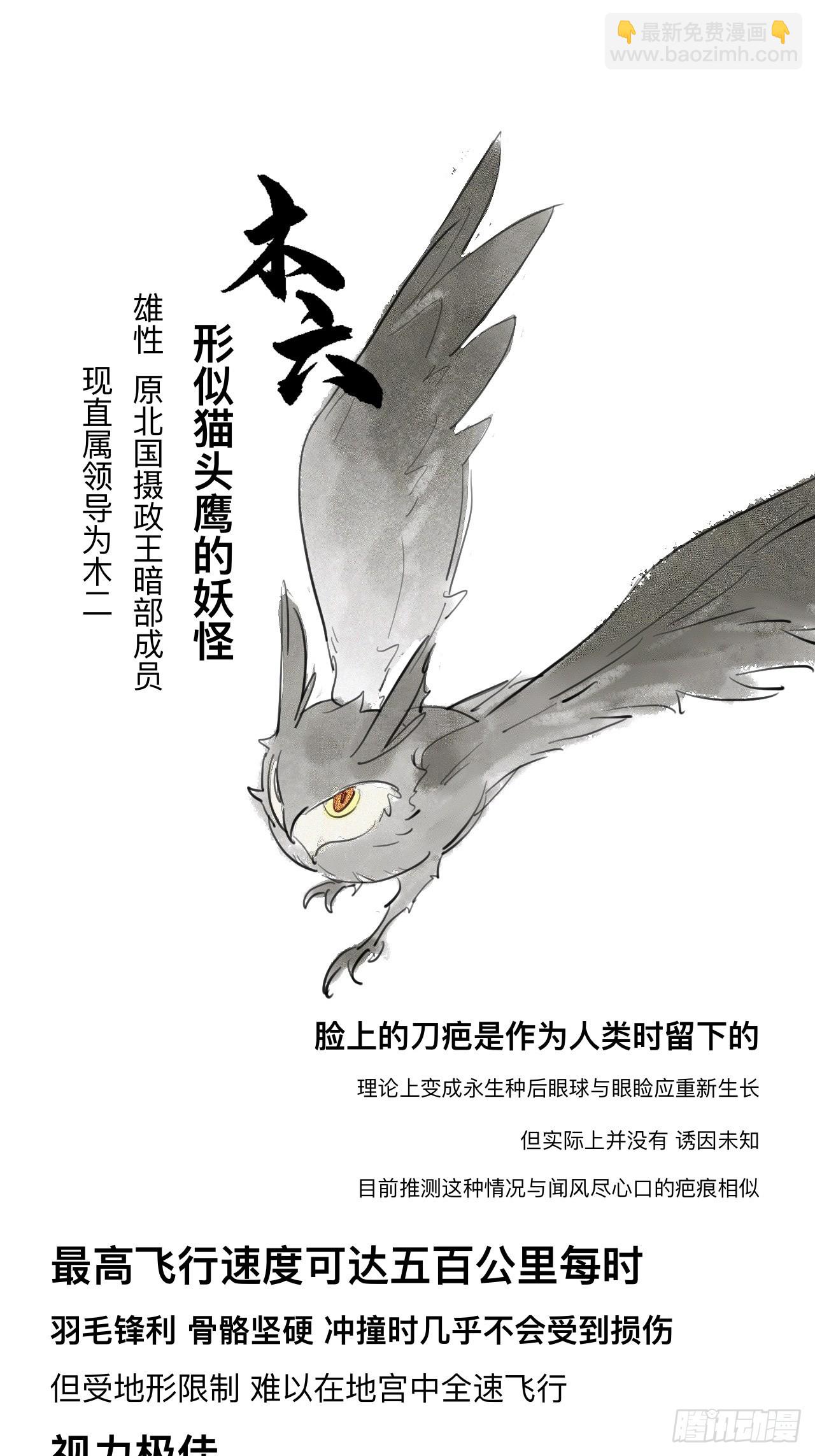 很久没有来过这么多玩具了-第69话