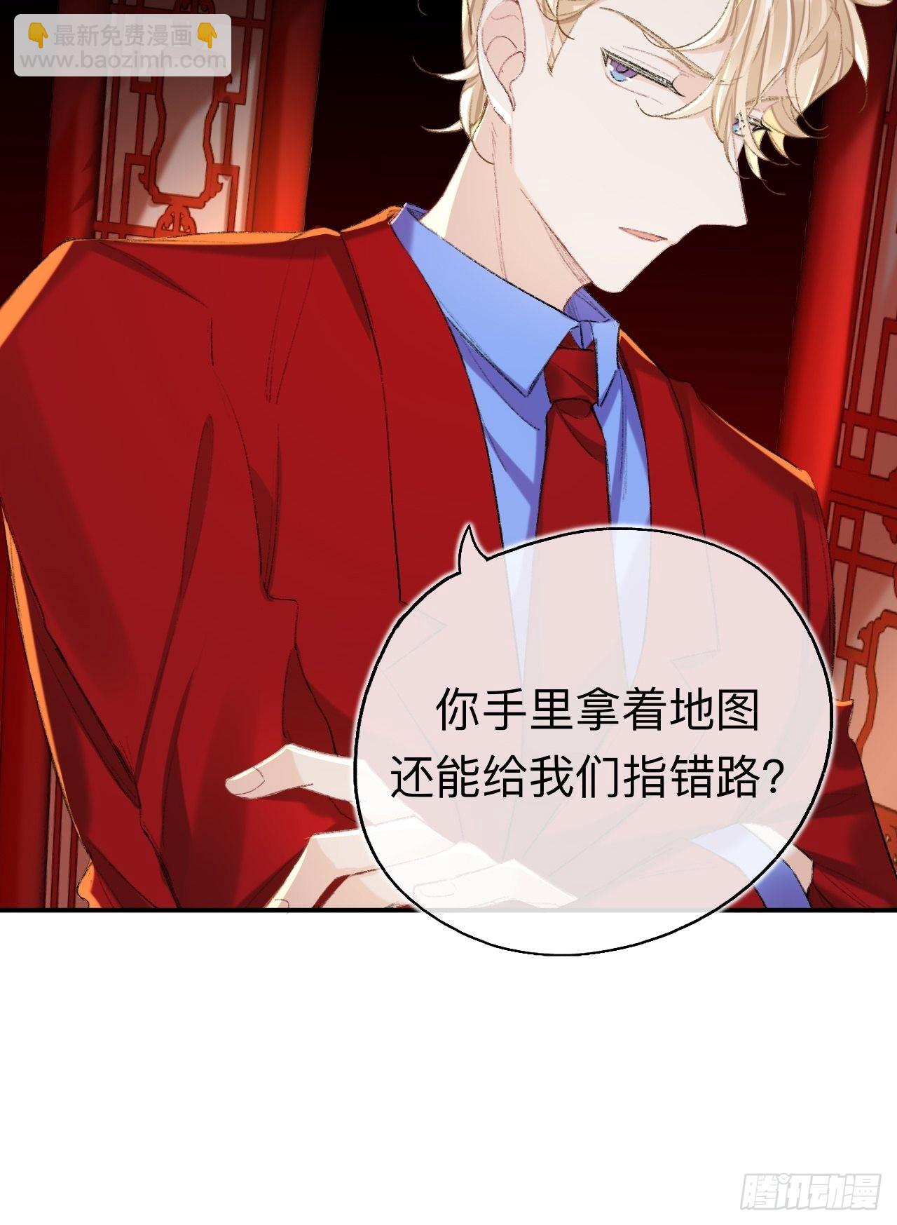 很久没有来过这么多玩具了-第69话