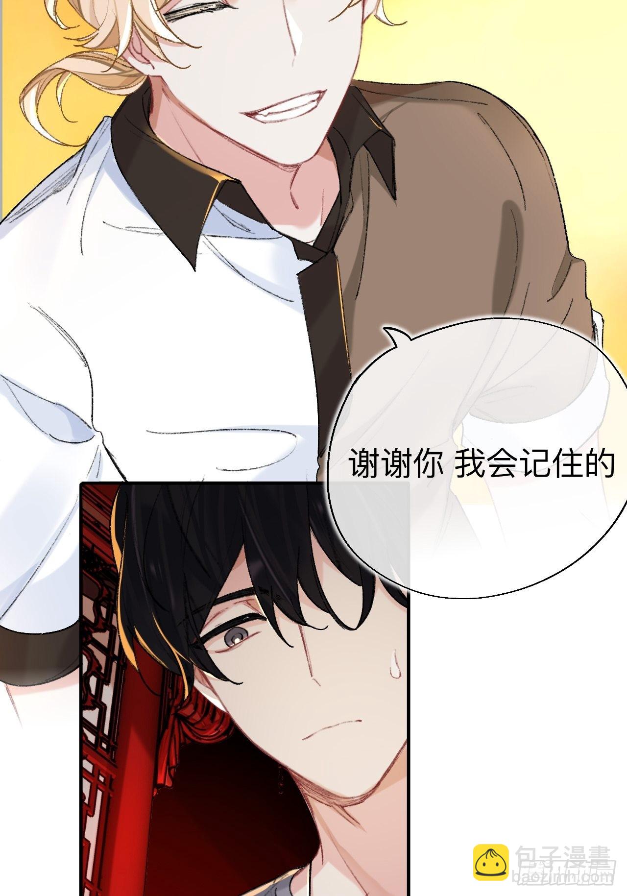 瓮中捉鳖(1/2)-第71话