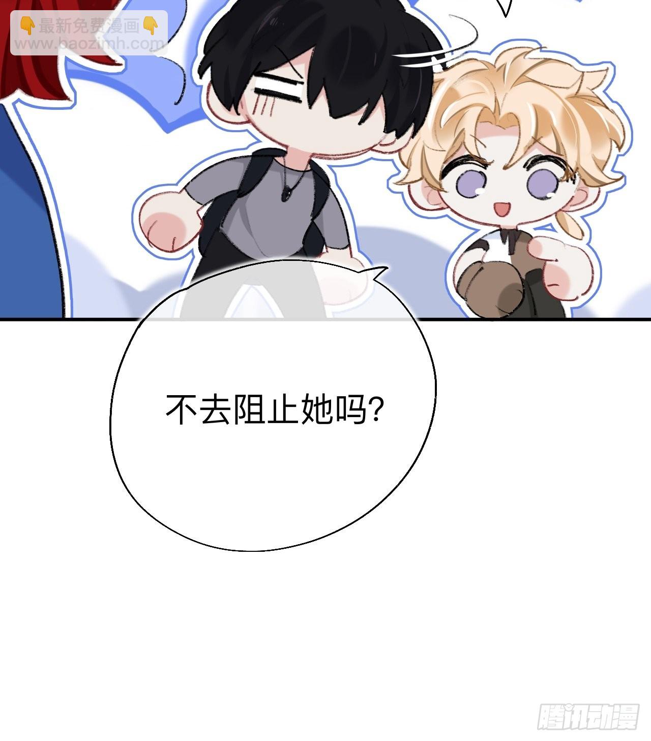 瓮中捉鳖(1/2)-第71话