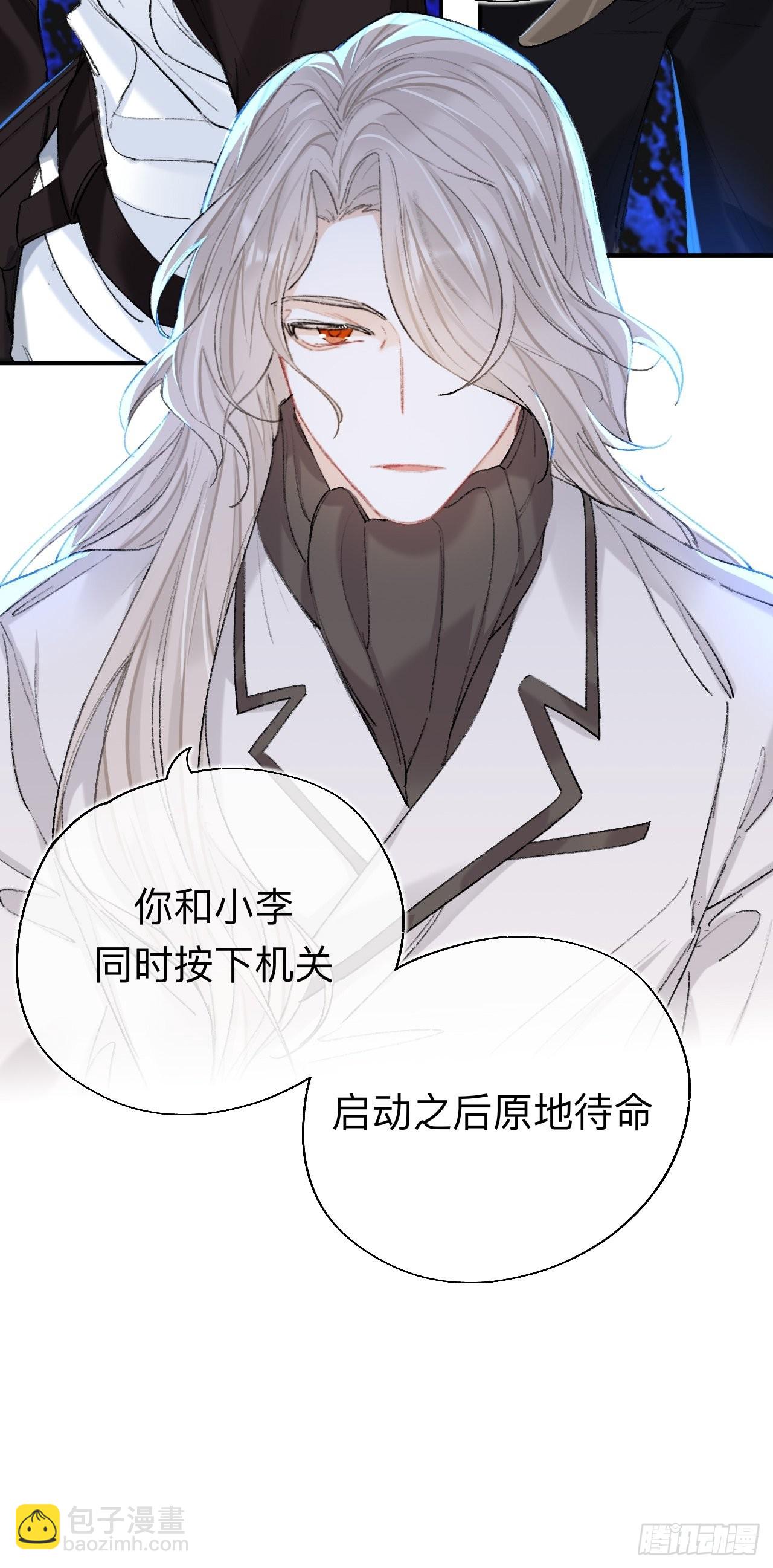瓮中捉鳖(1/2)-第71话