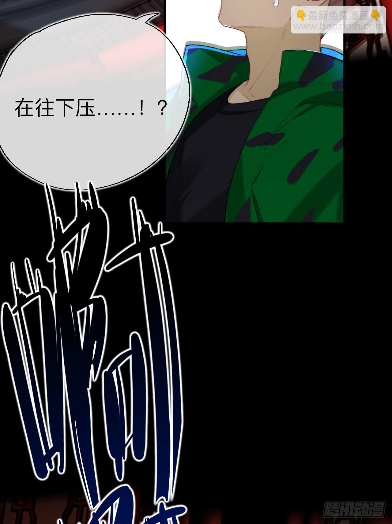 瓮中捉鳖(1/2)-第71话