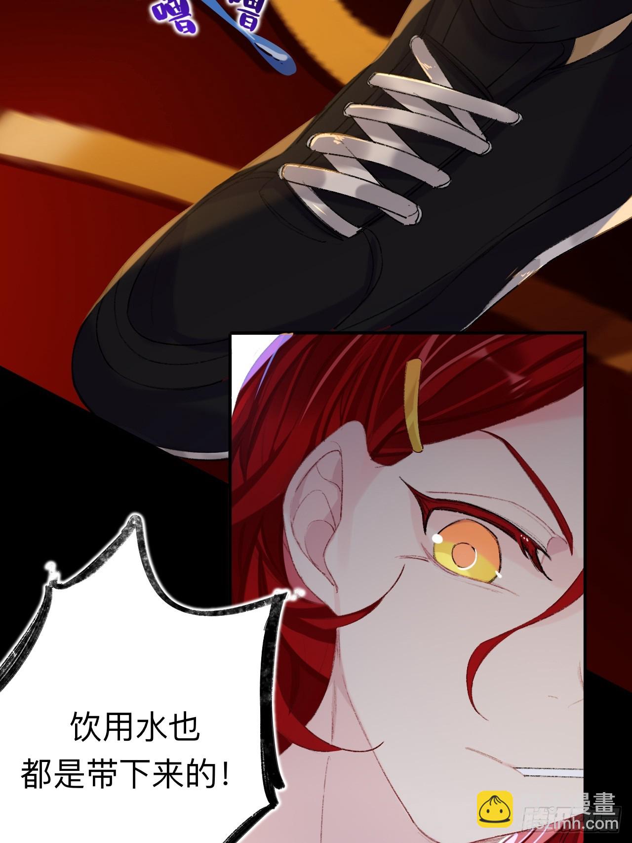 夫人昏倒了-第73话