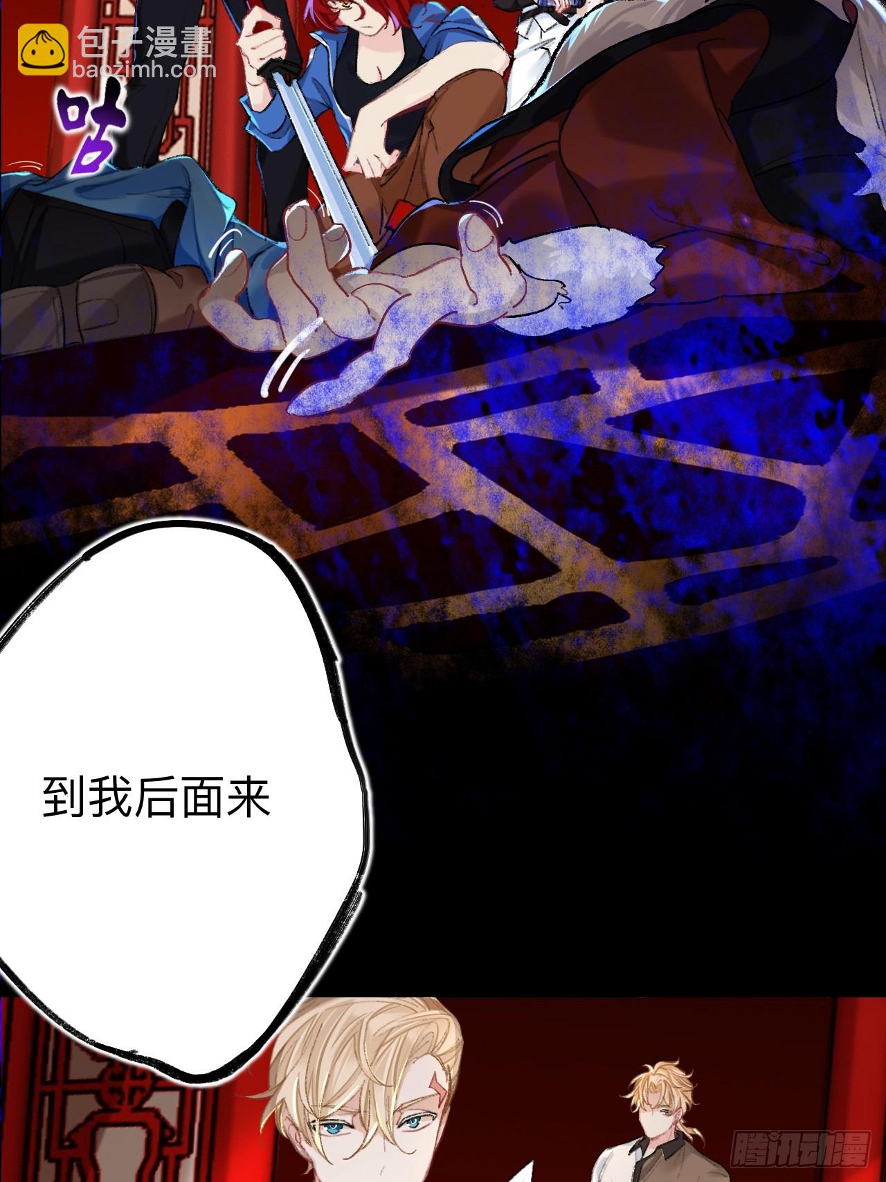 夫人昏倒了-第73话