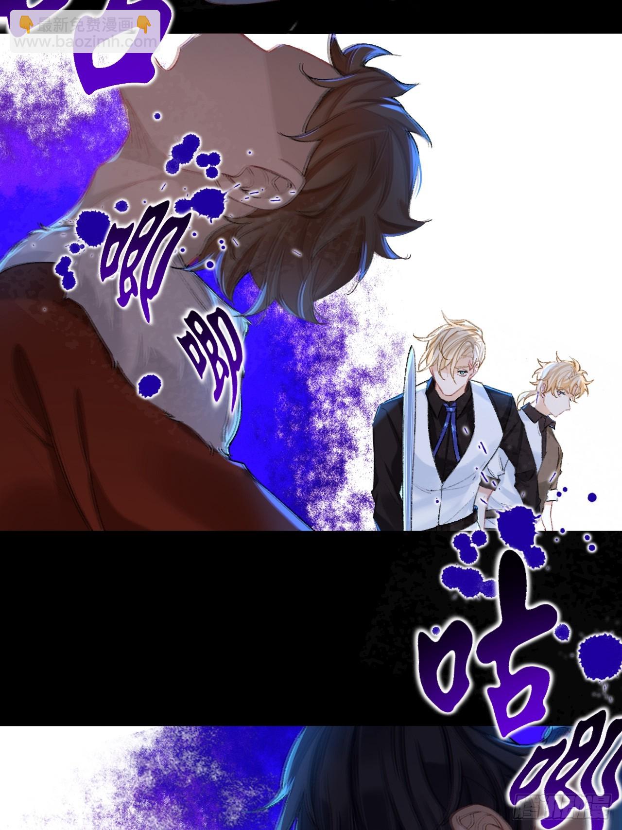 夫人昏倒了-第73话