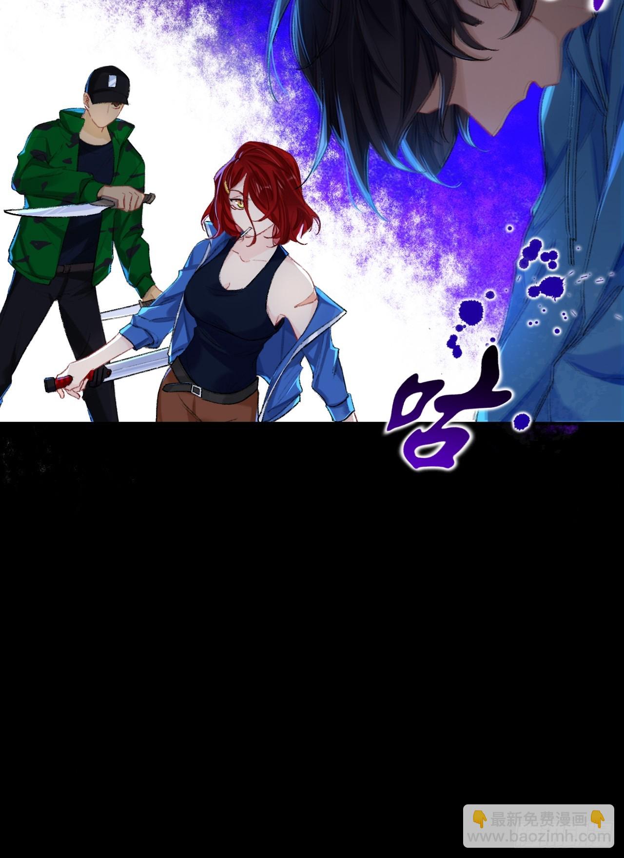 夫人昏倒了-第73话