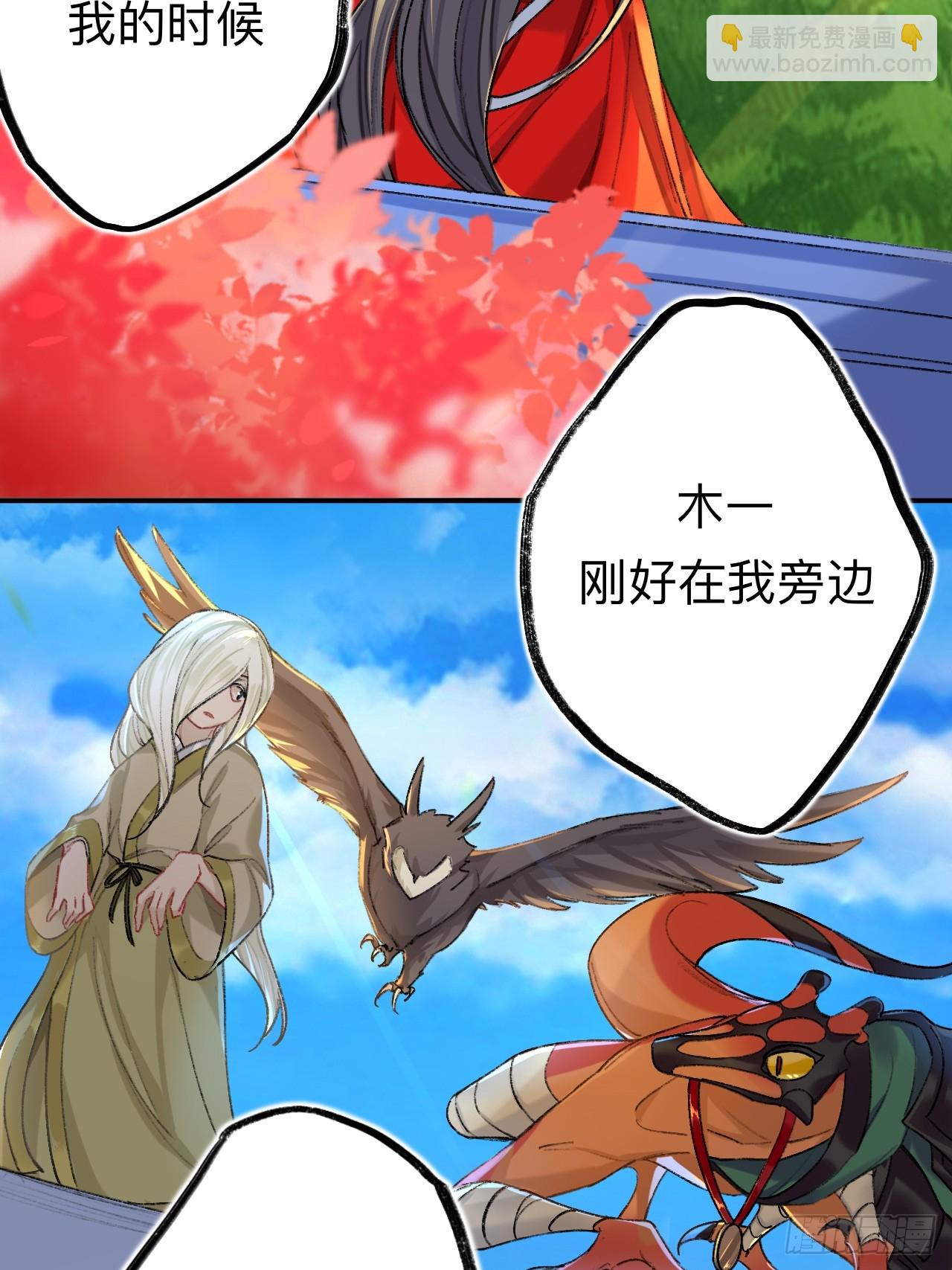 夫人昏倒了-第73话