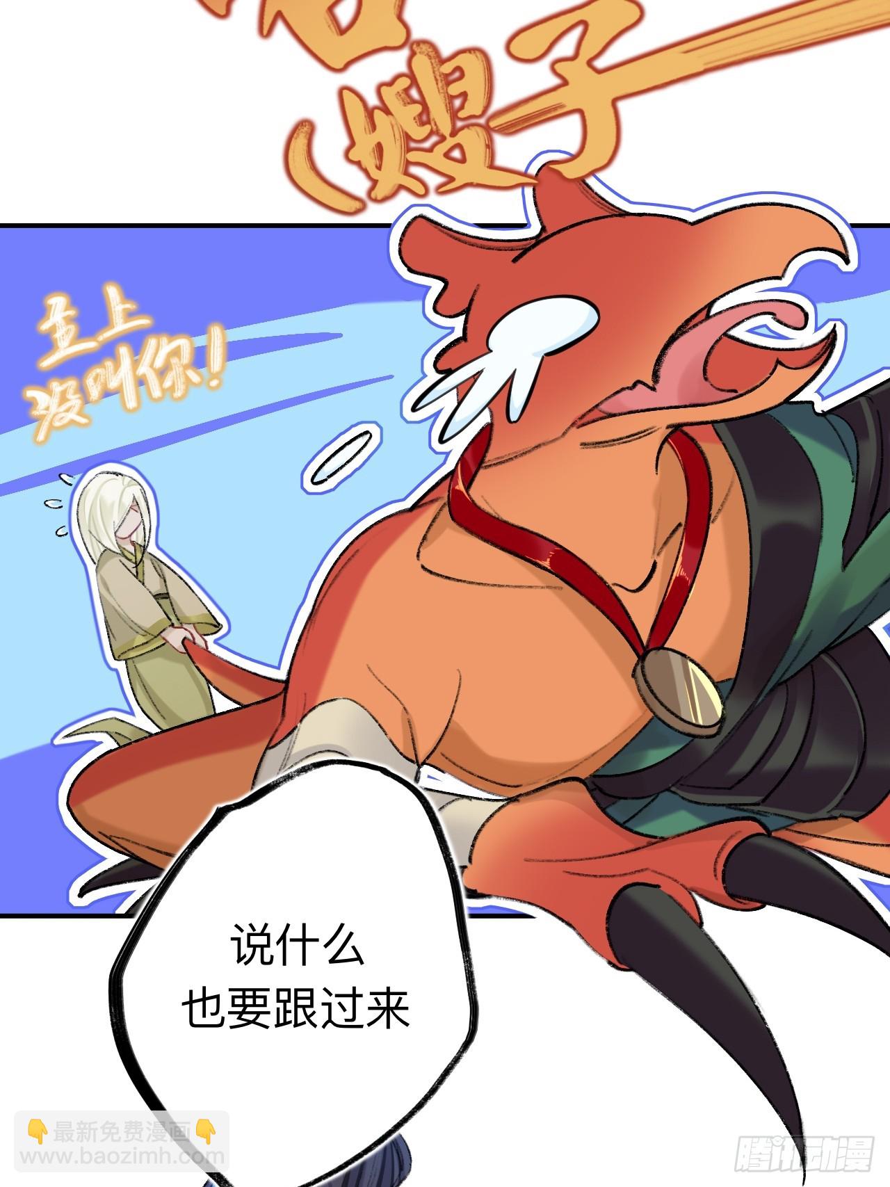 夫人昏倒了-第73话