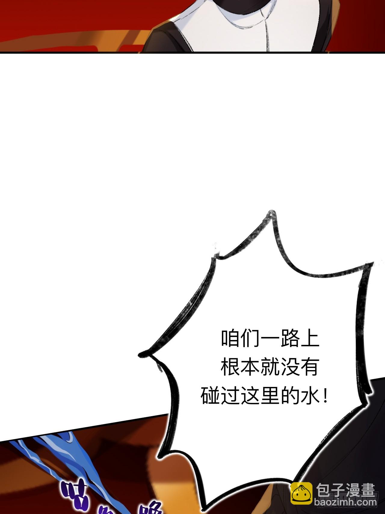 夫人昏倒了-第73话