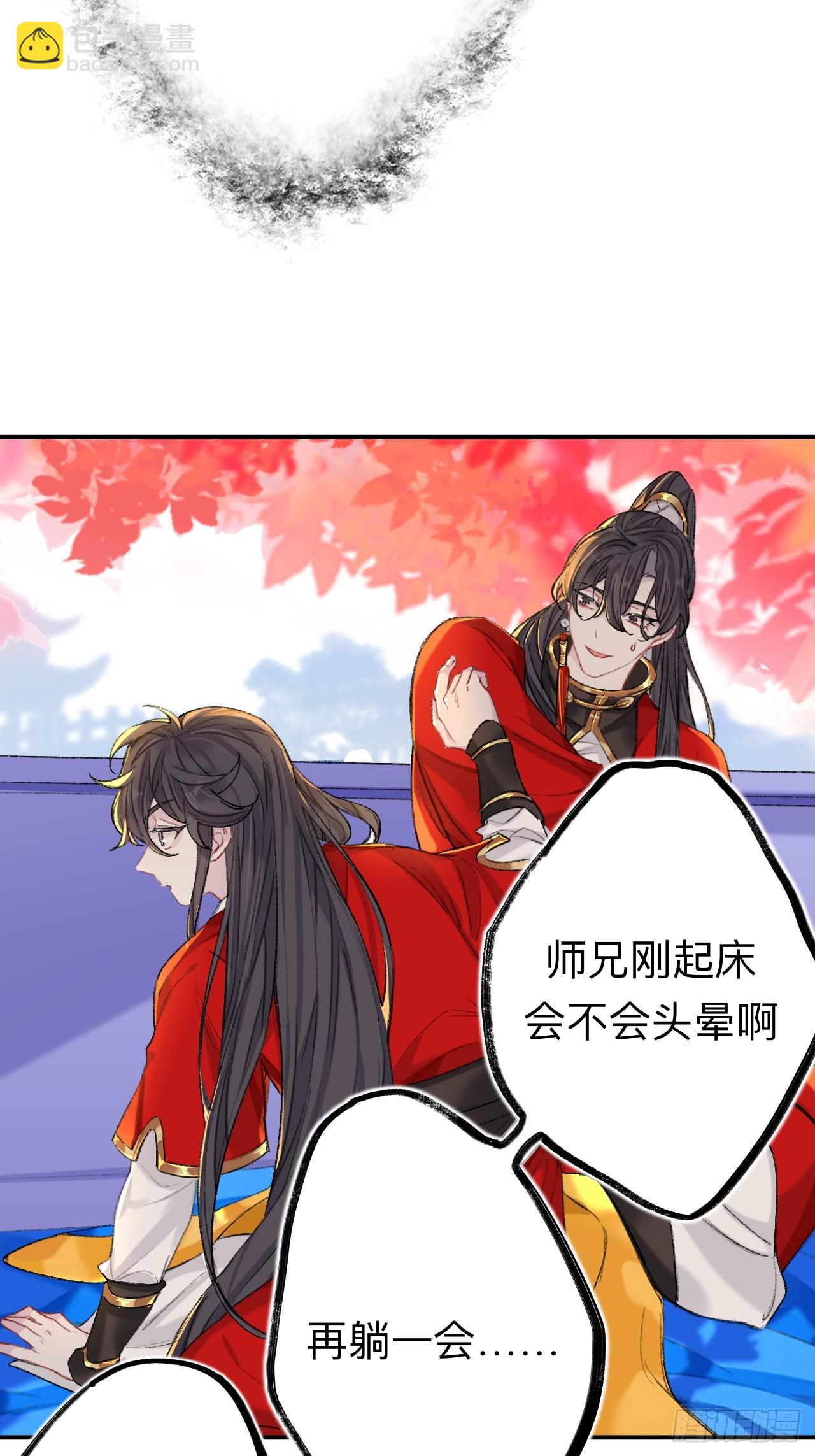 我哭了，我装的-第75话