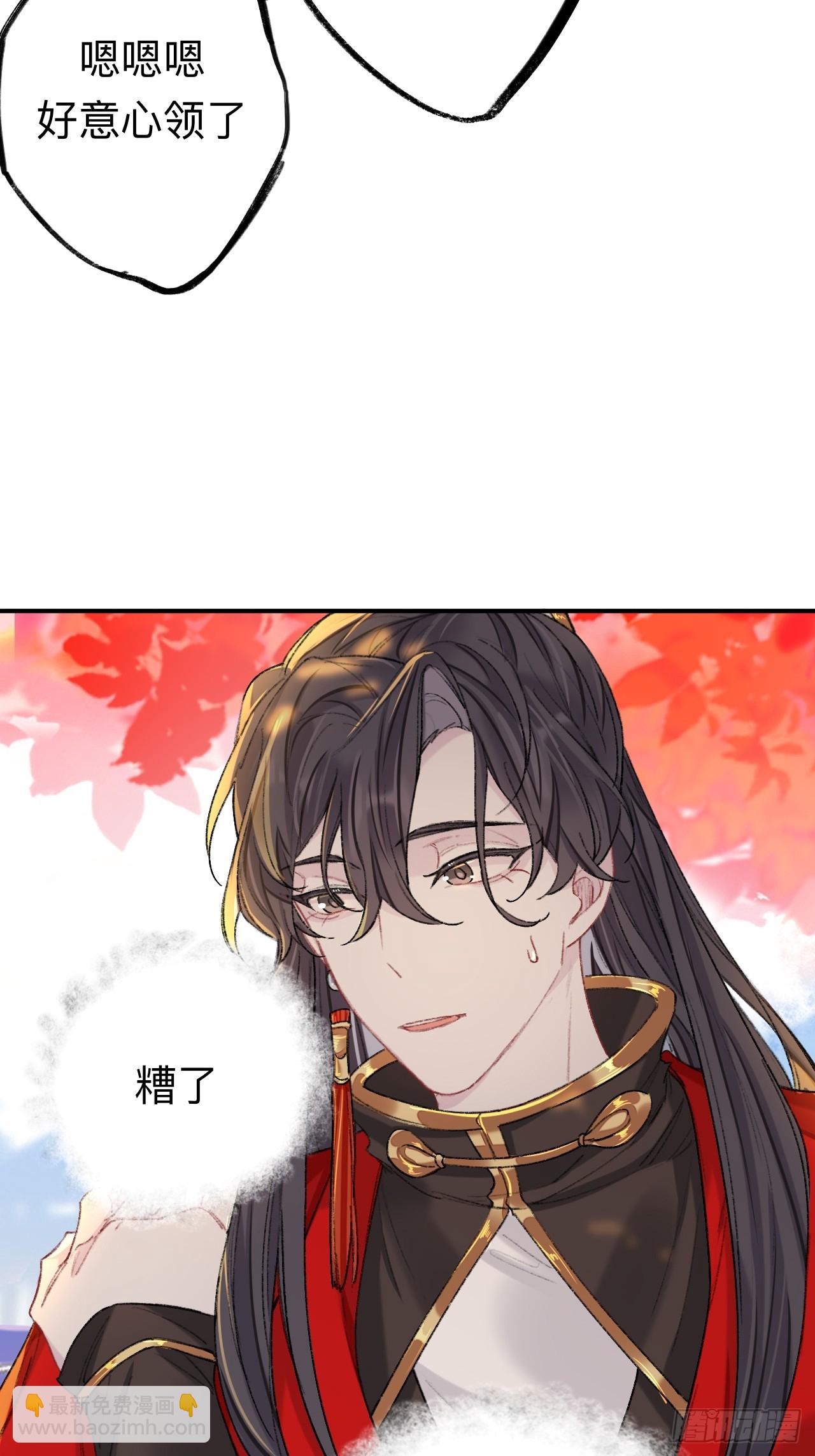 我哭了，我装的-第75话
