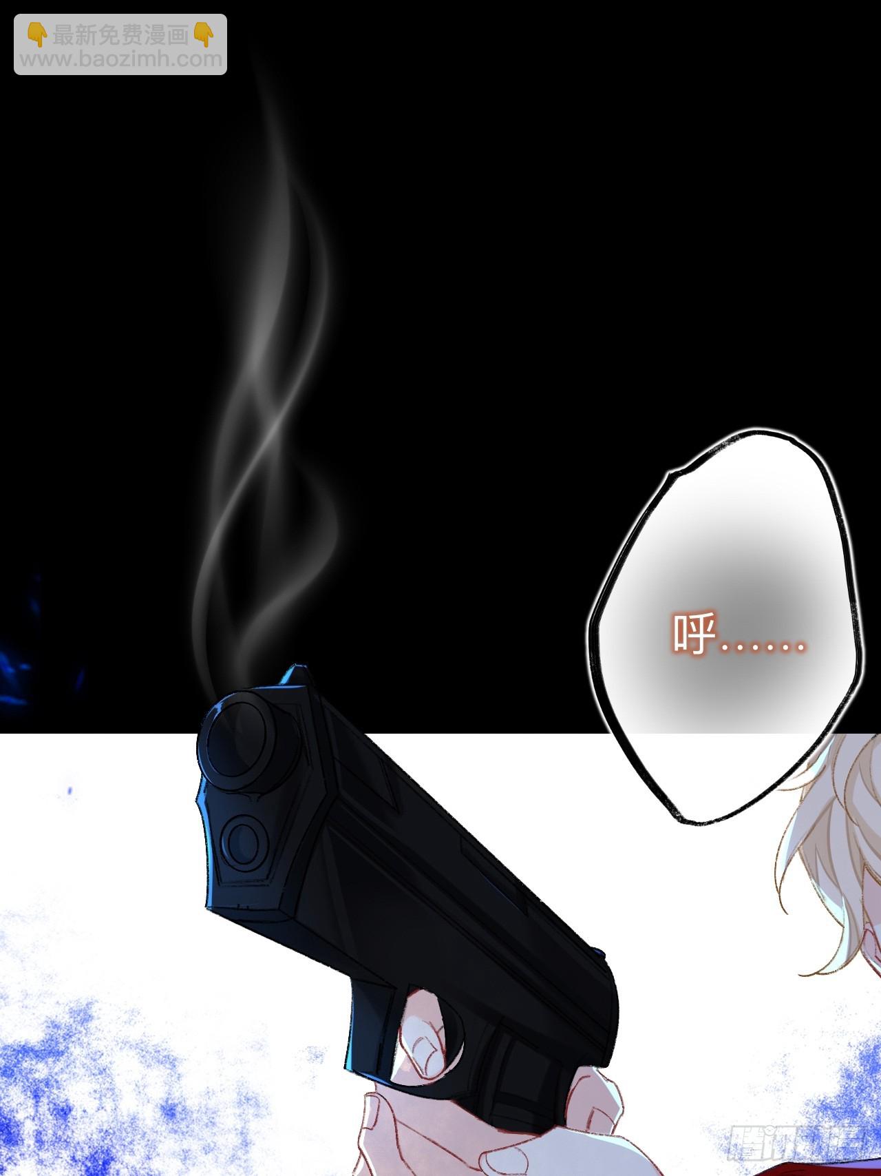 我哭了，我装的-第75话