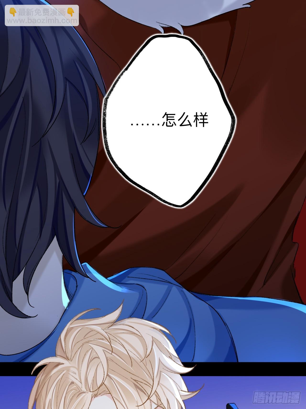 我哭了，我装的-第75话