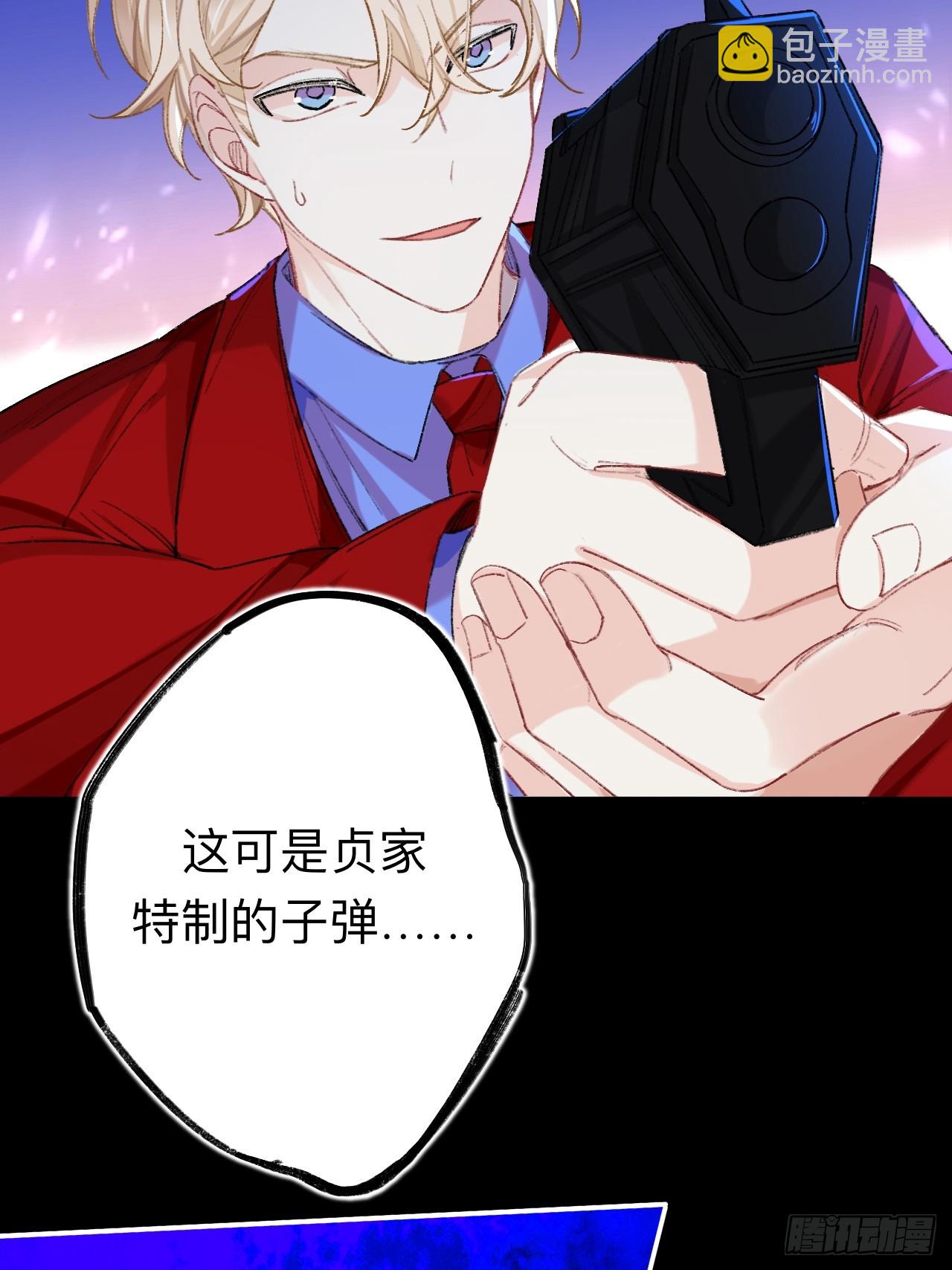 我哭了，我装的-第75话