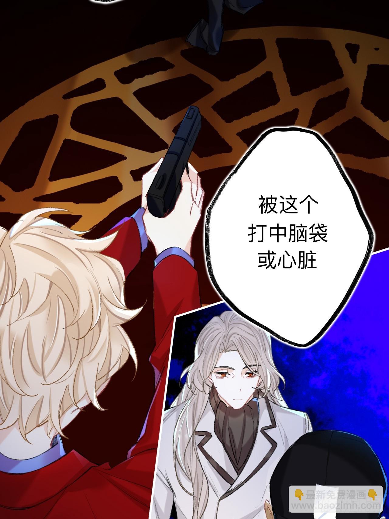 我哭了，我装的-第75话
