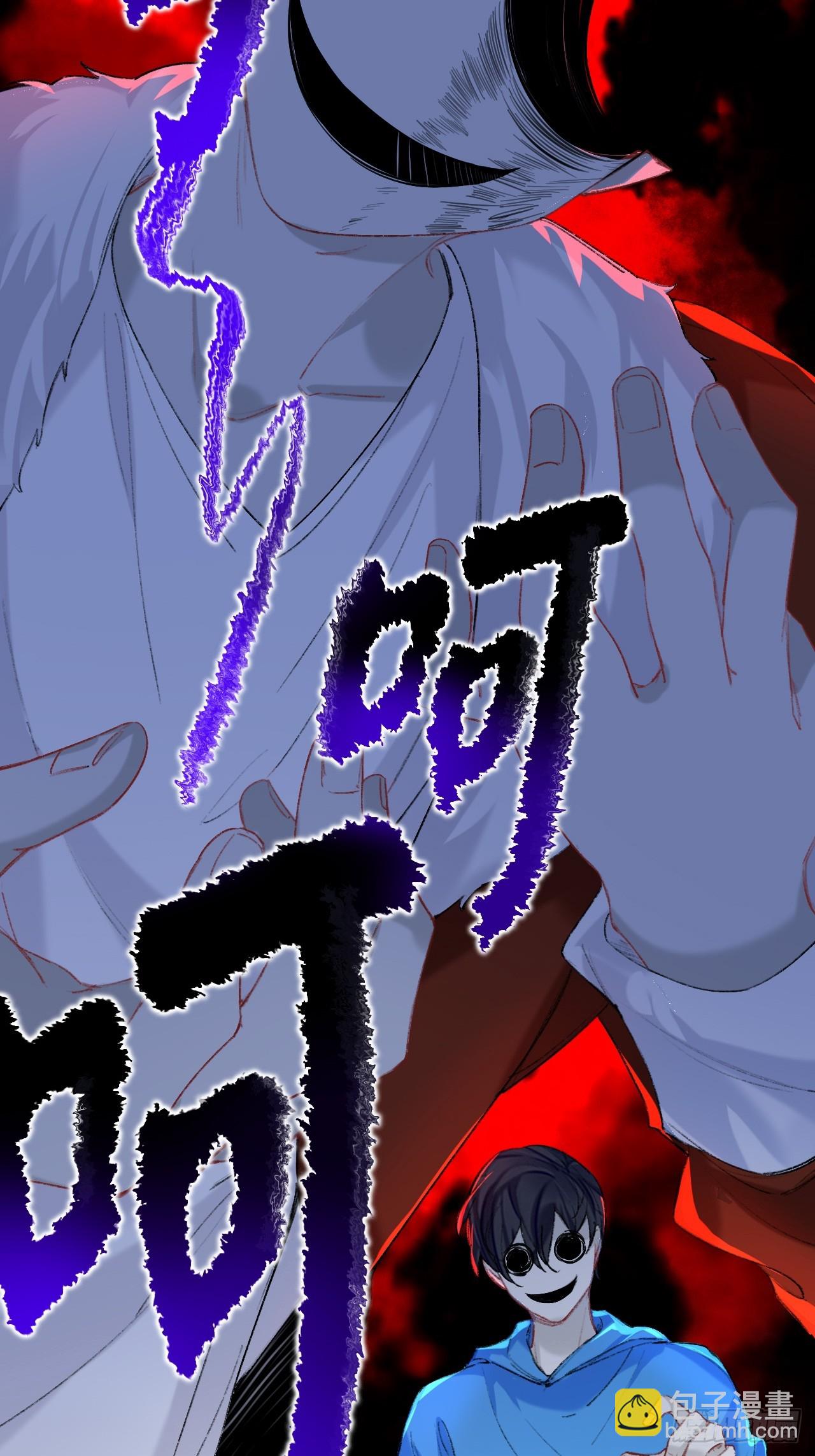 我哭了，我装的-第75话