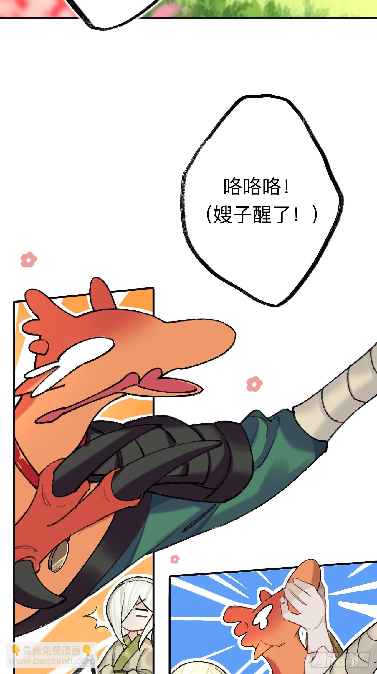 我哭了，我装的-第75话