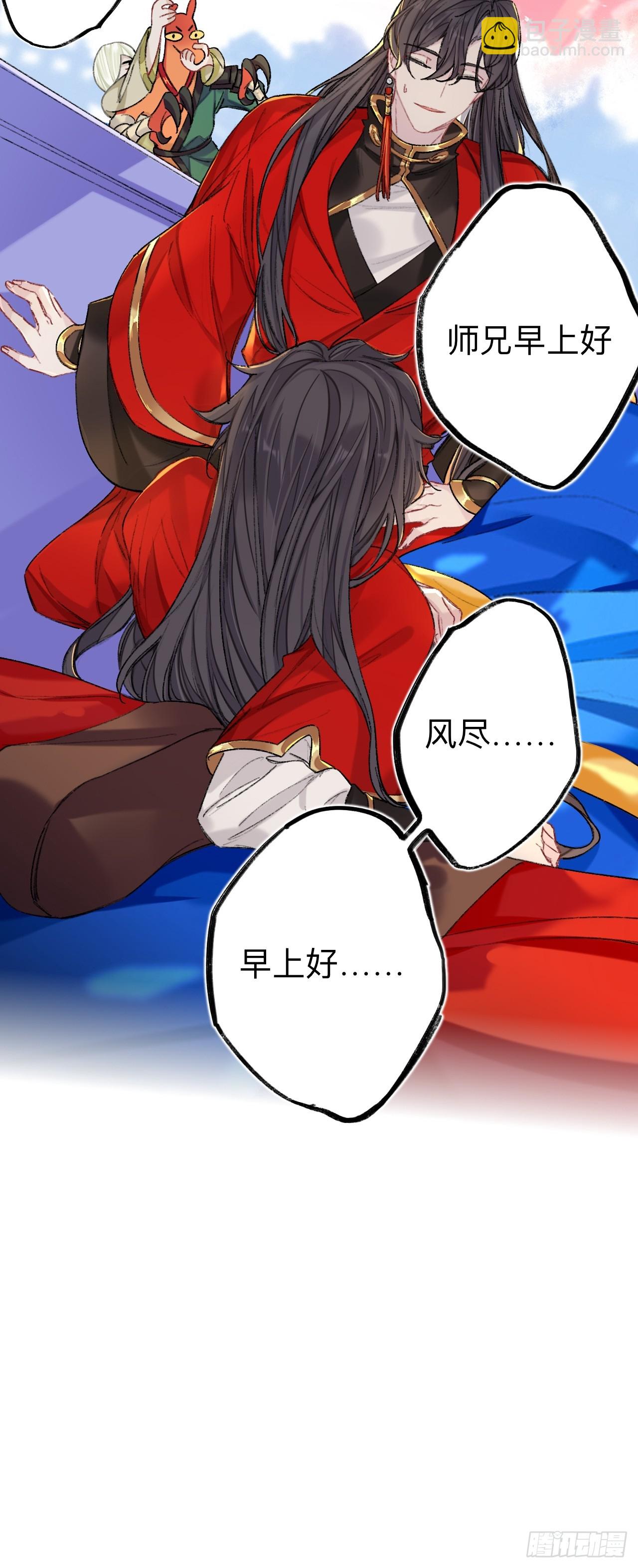 我哭了，我装的-第75话