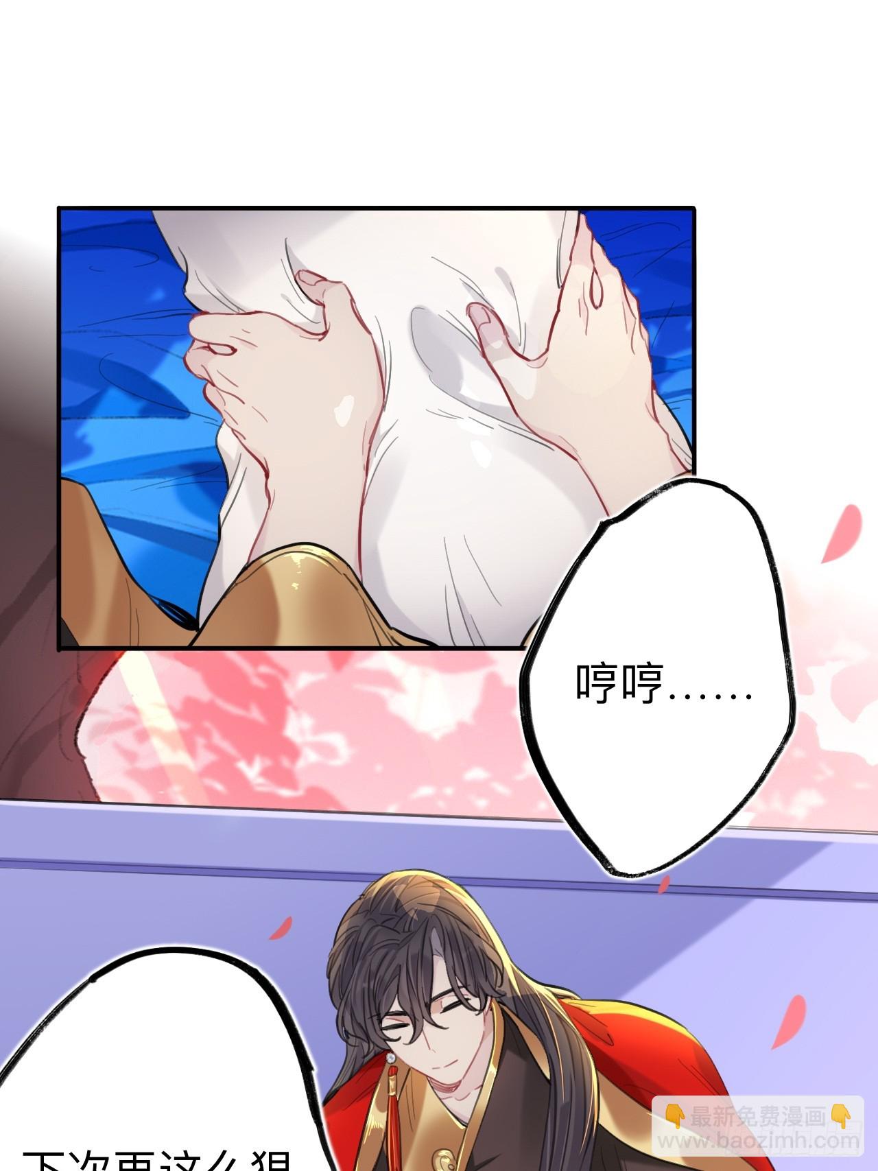 师兄有话对你说-第77话