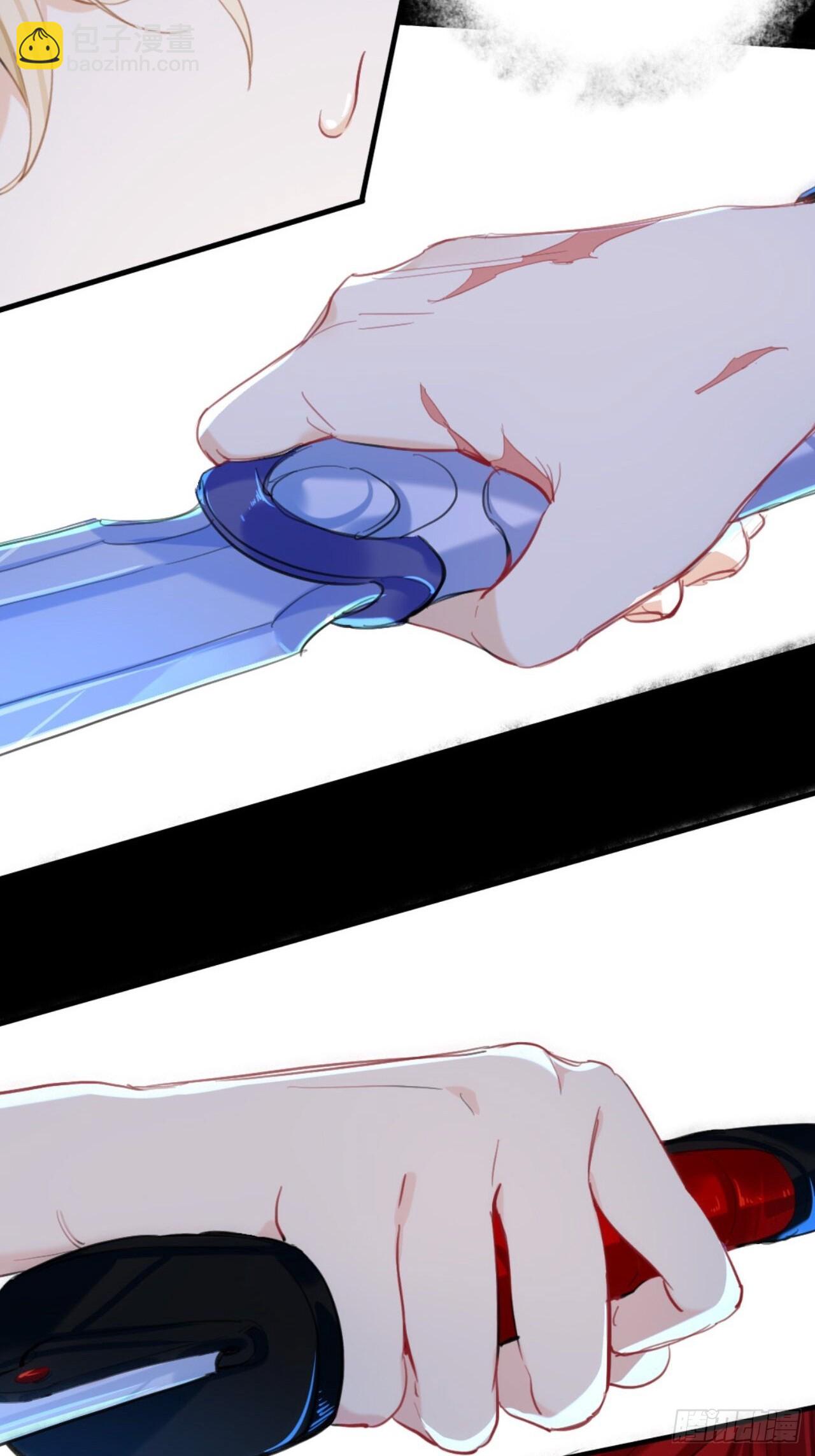 师兄有话对你说-第77话