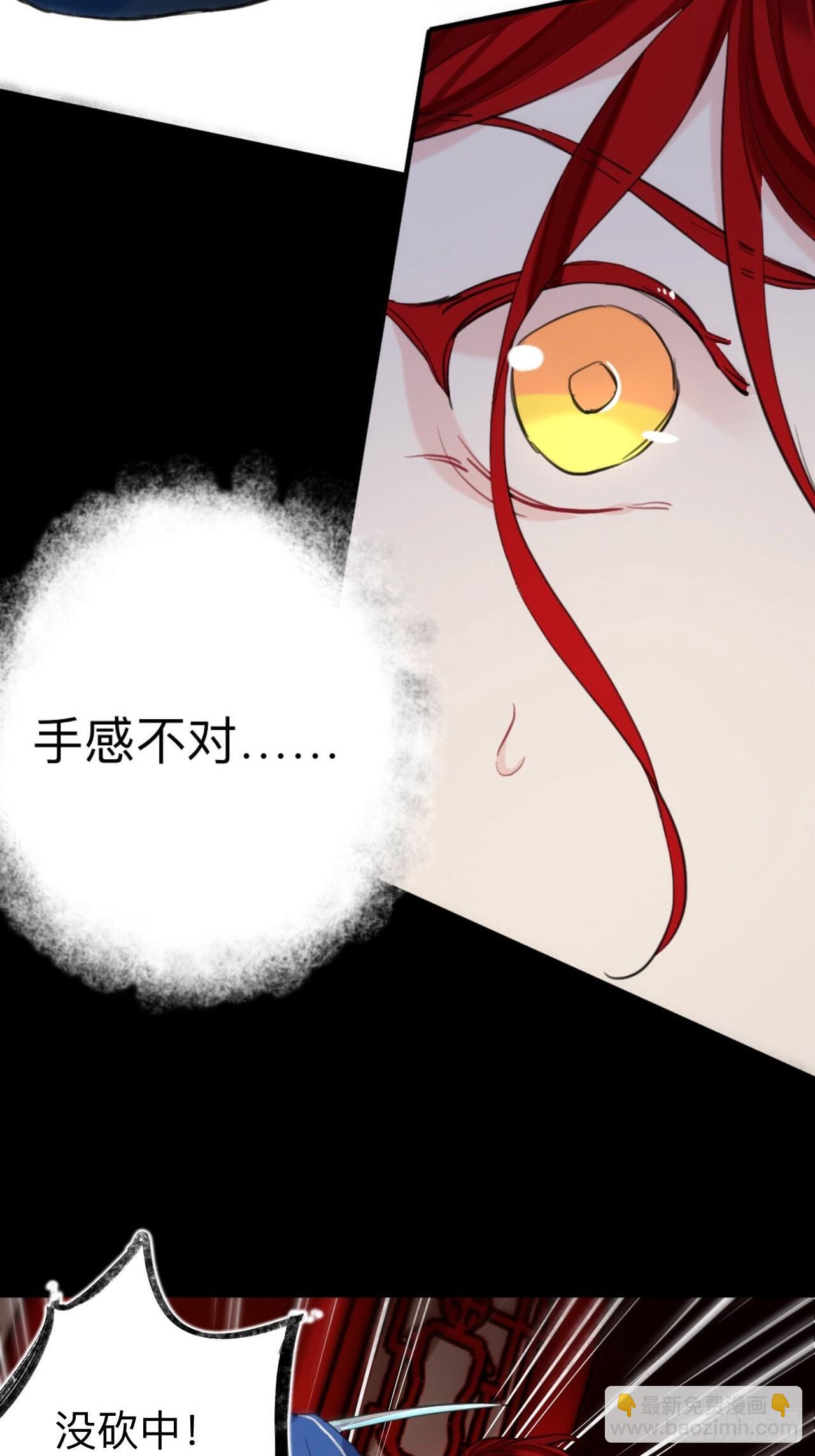 师兄有话对你说-第77话