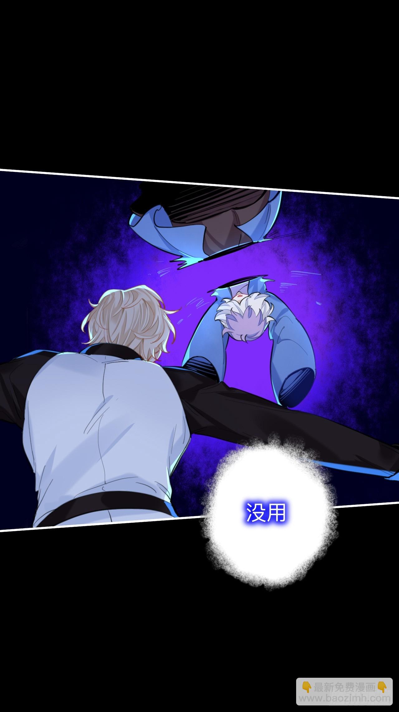 师兄有话对你说-第77话