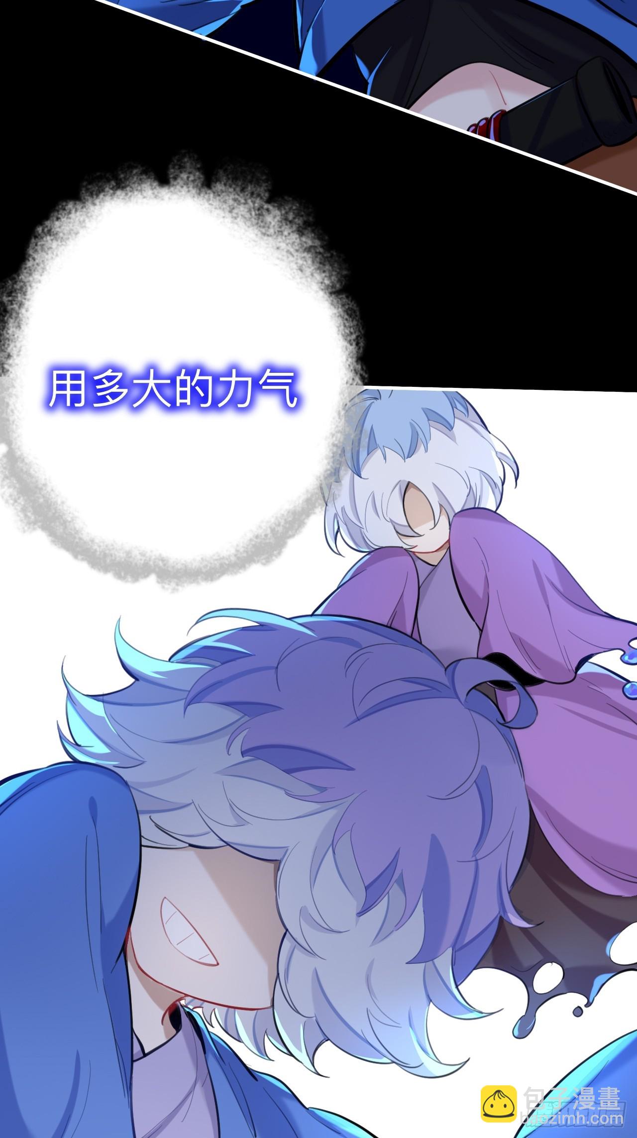 师兄有话对你说-第77话
