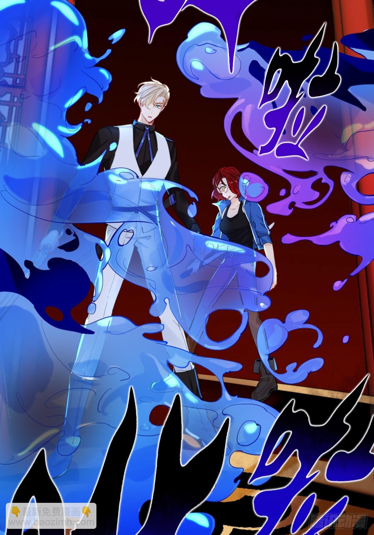 师兄有话对你说-第77话