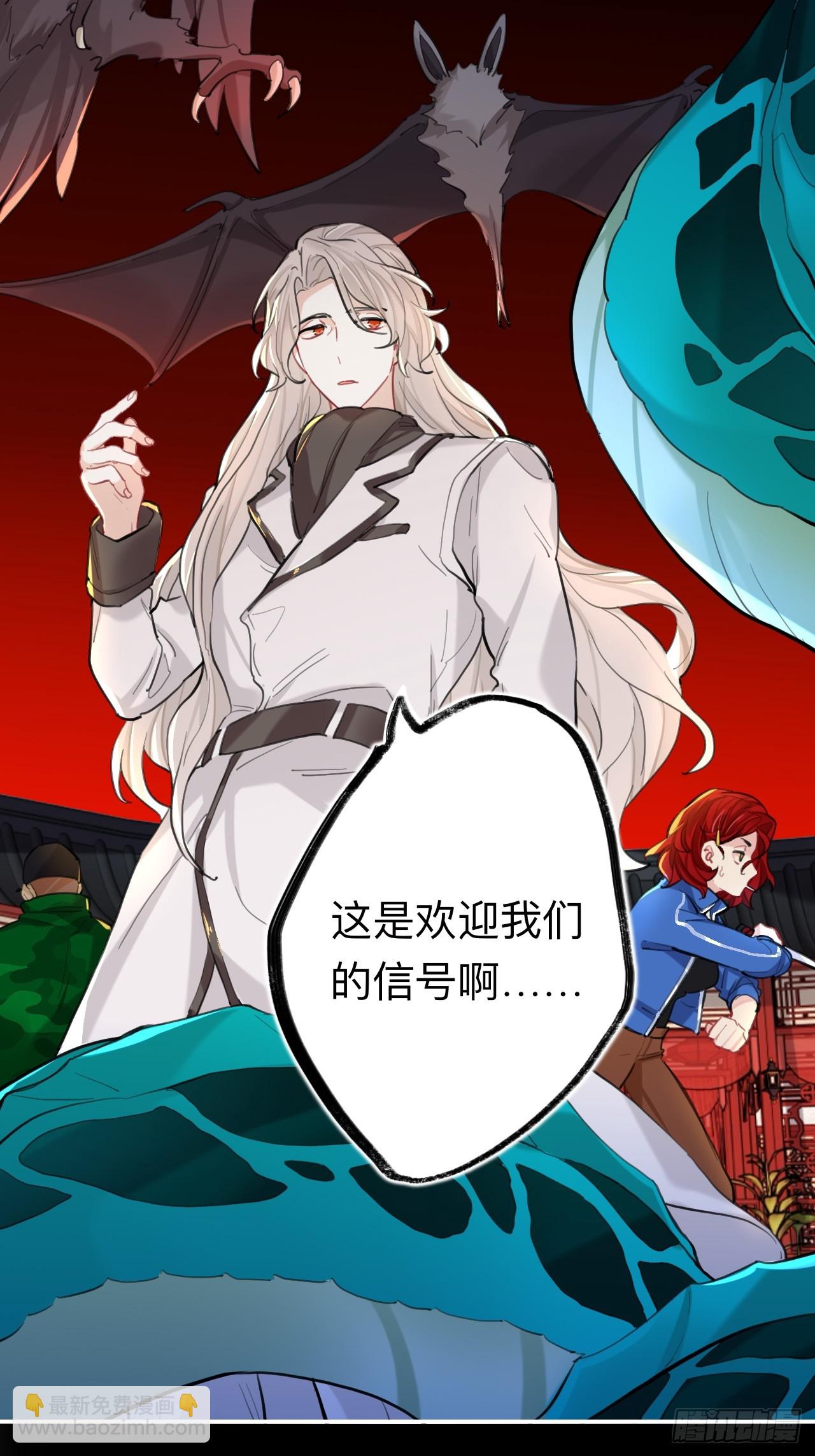 请尽快决定-第79话