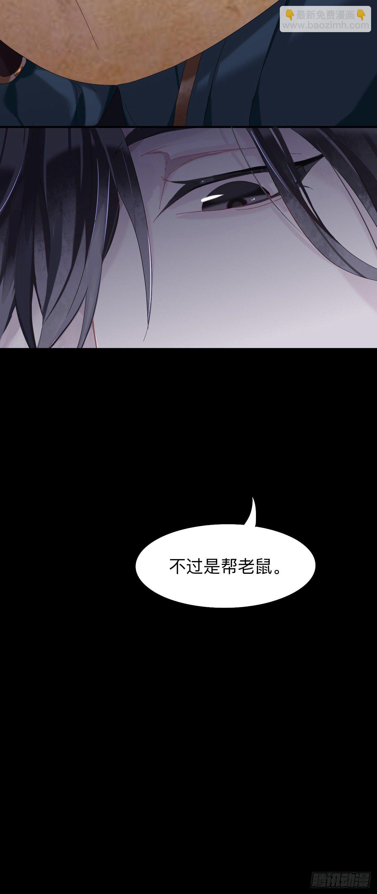我们才是最亲密的-第9话