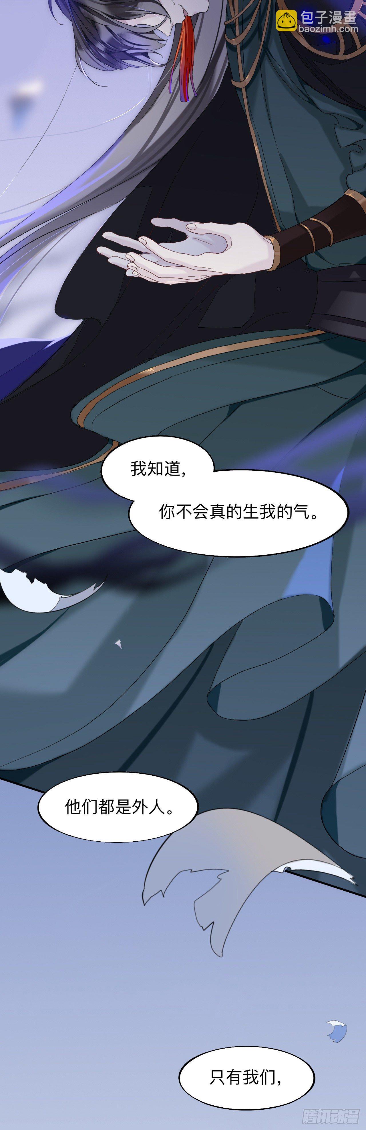 我们才是最亲密的-第9话