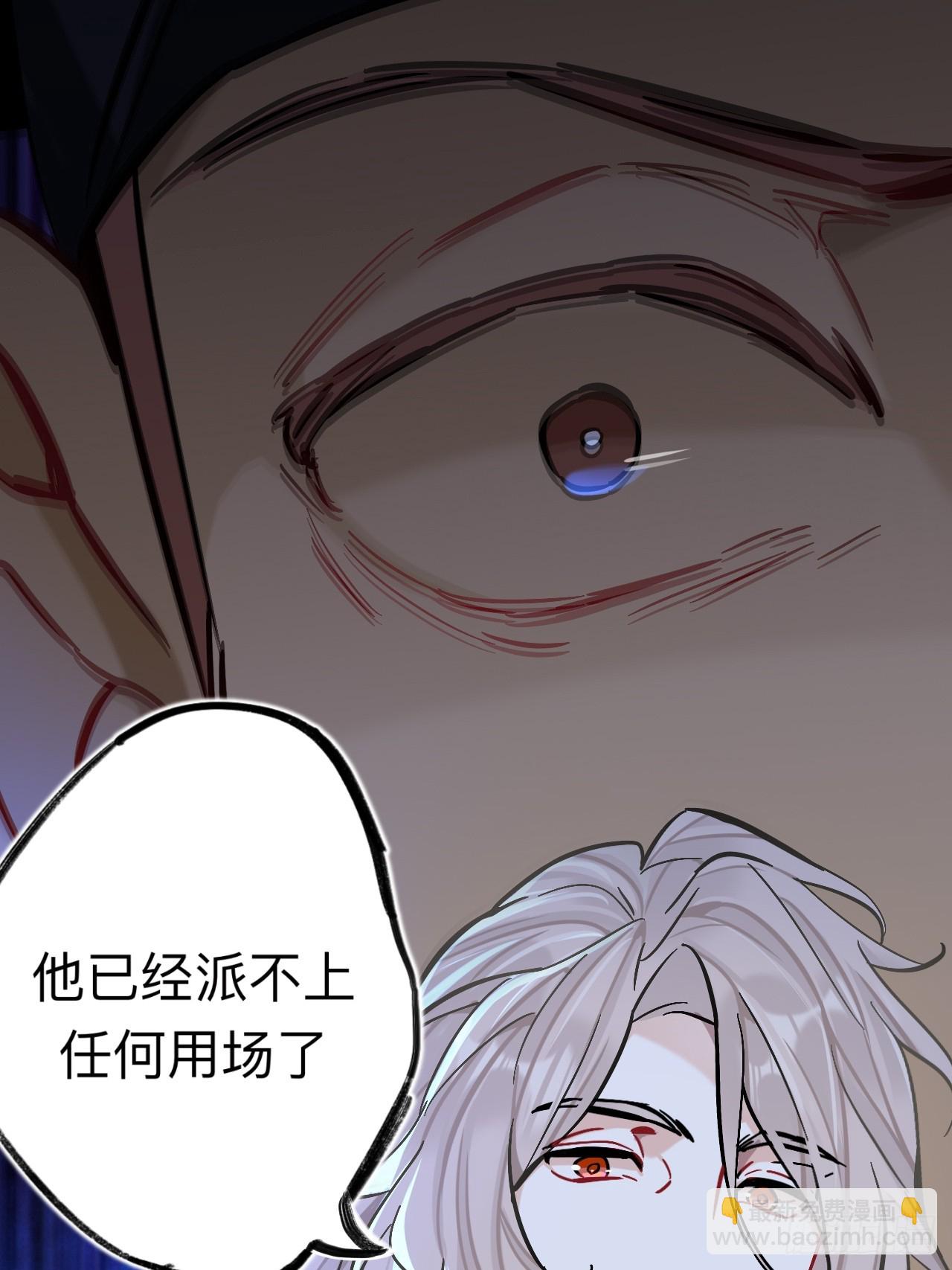 谁都别想动他(1/2)-第81话