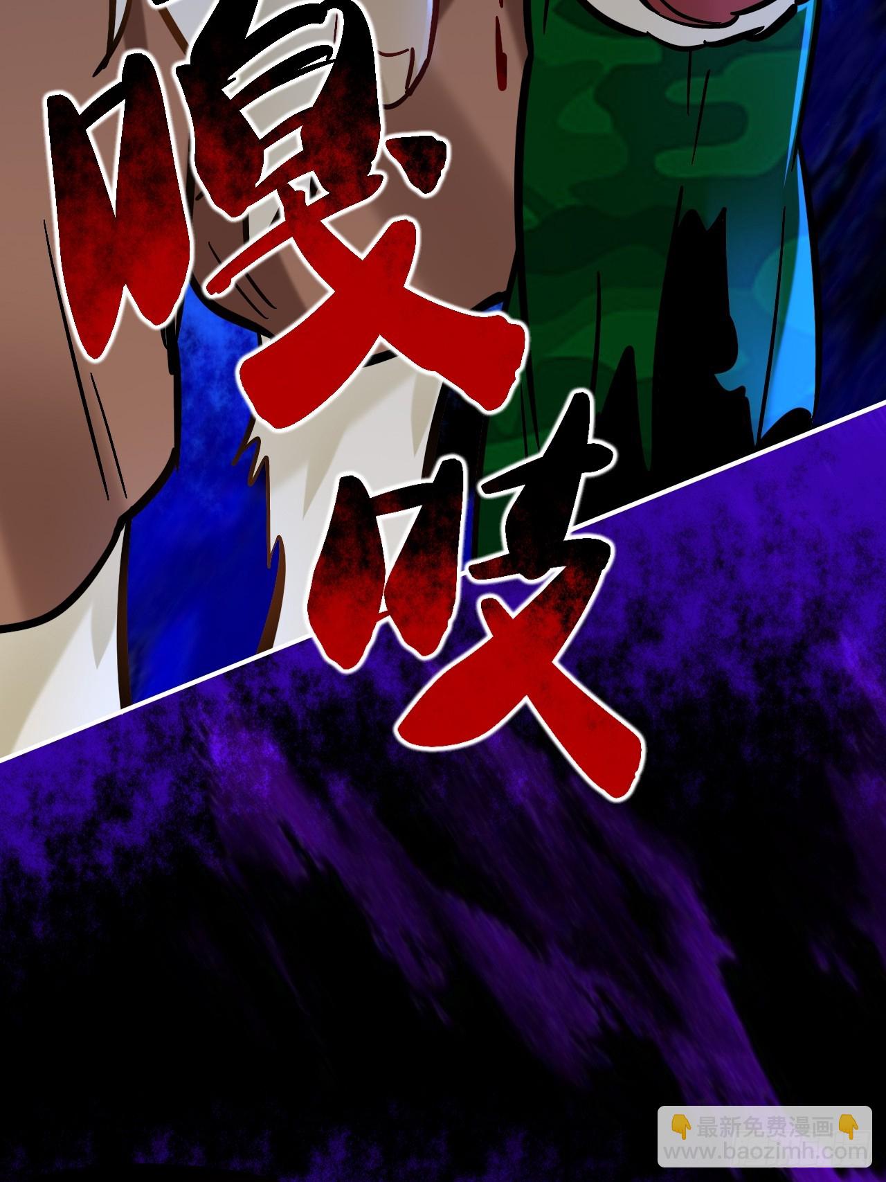 谁都别想动他(1/2)-第81话