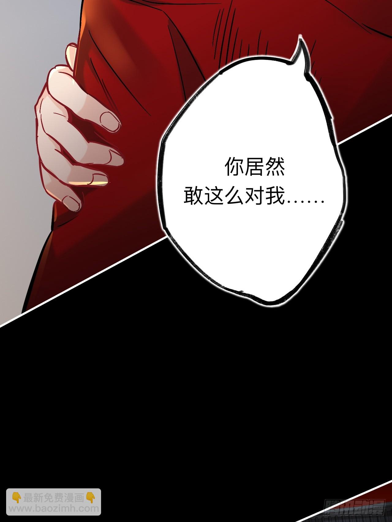 谁都别想动他(1/2)-第81话