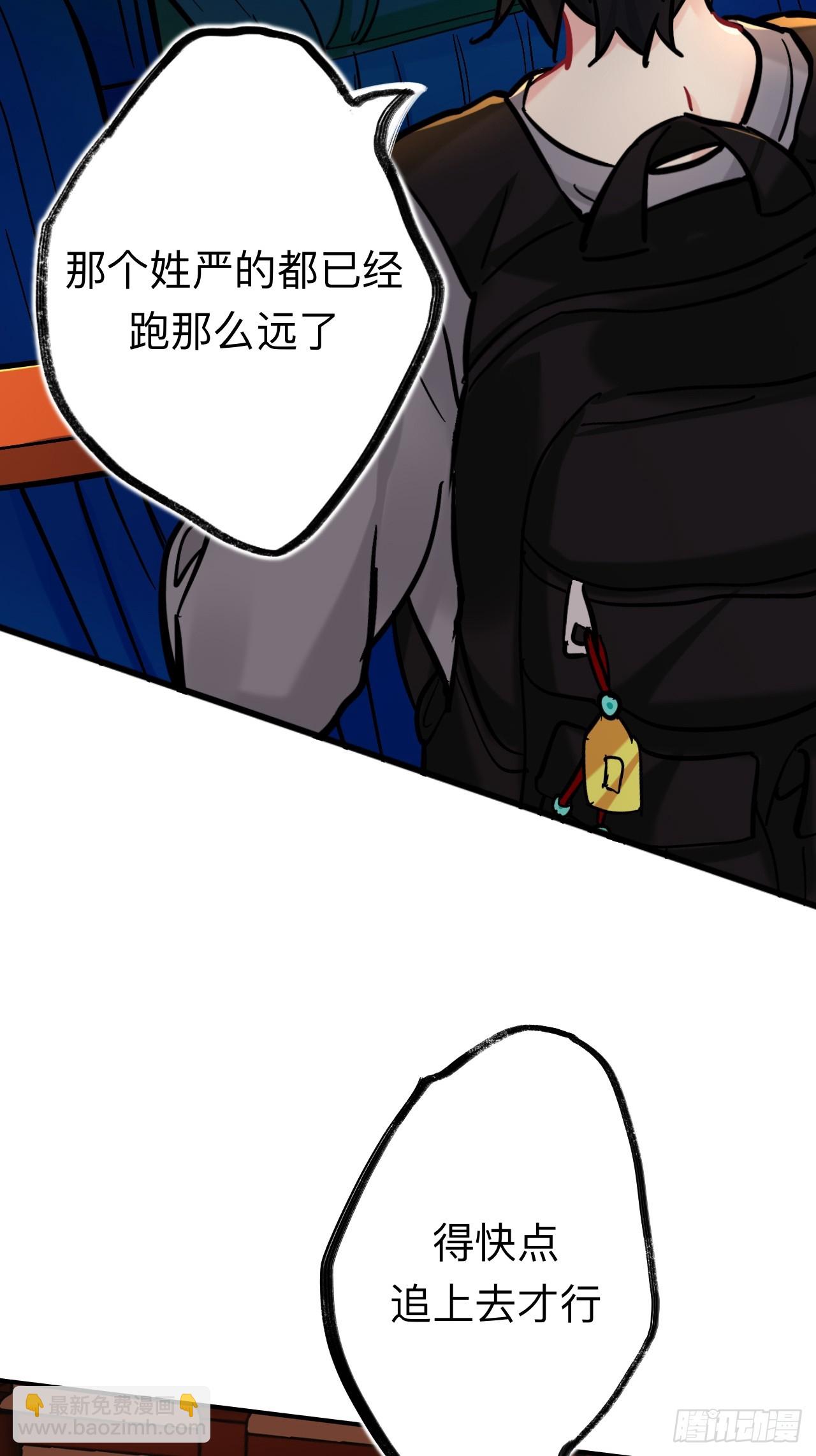 这是什么修罗场？(1/2)-第83话