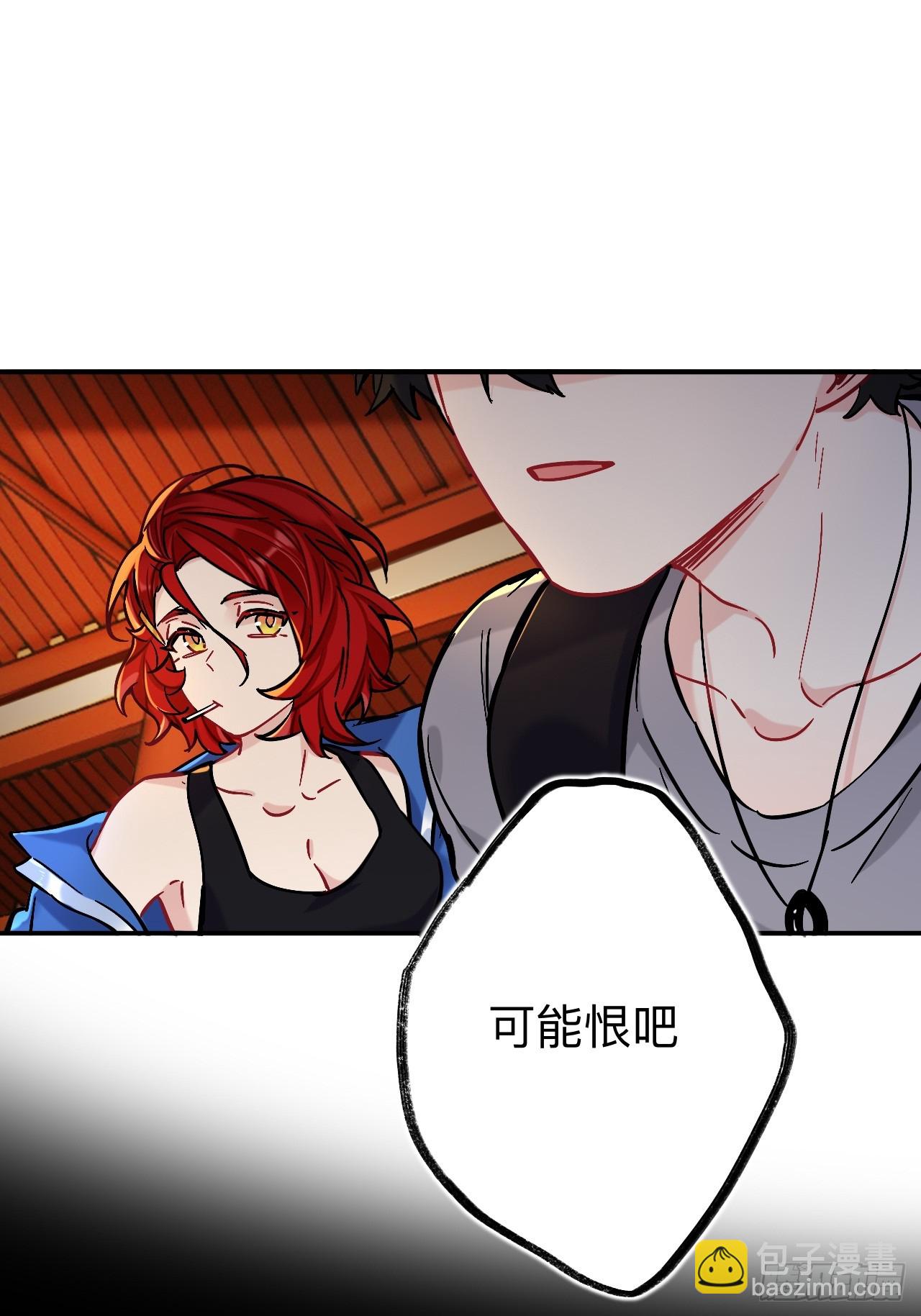 这是什么修罗场？(1/2)-第83话
