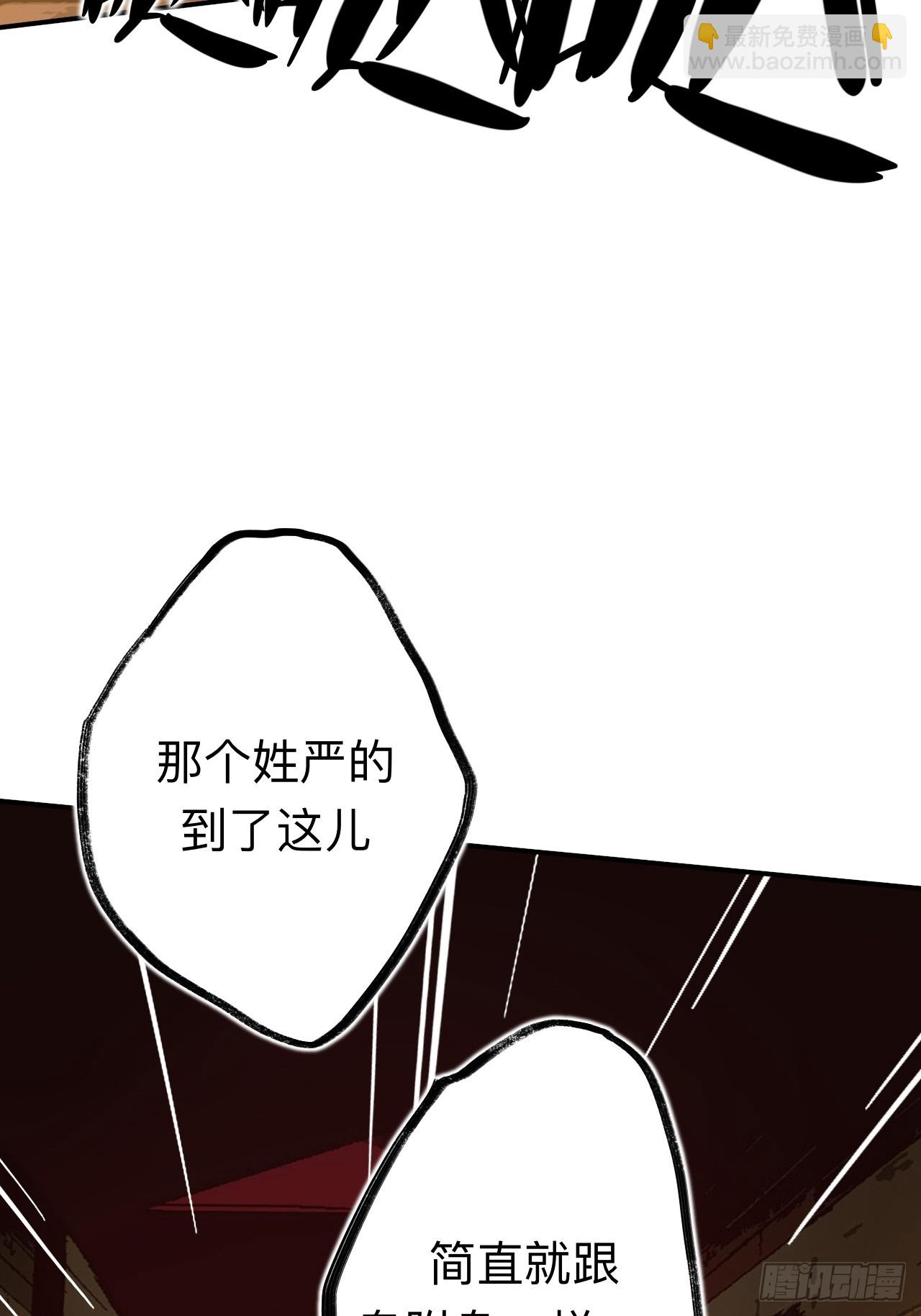 这是什么修罗场？(1/2)-第83话
