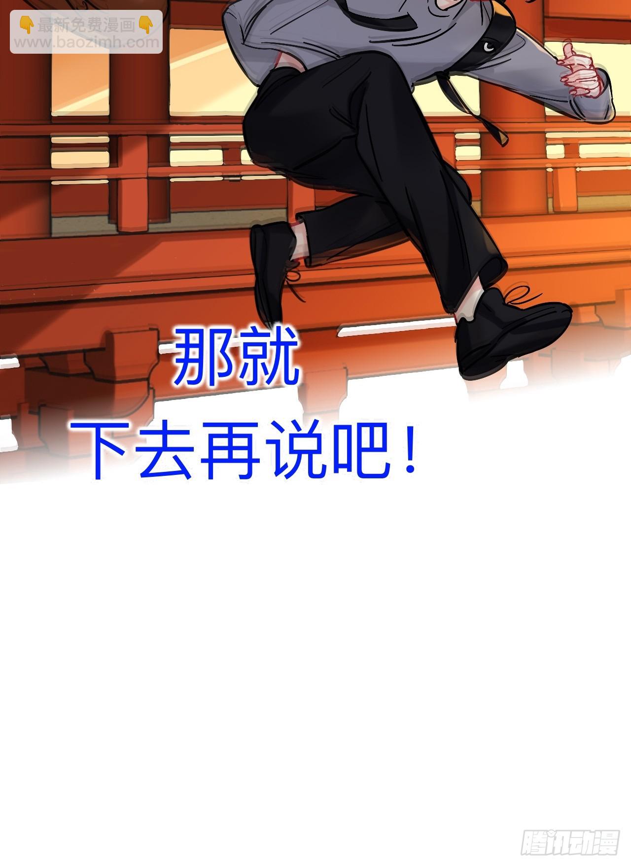 这是什么修罗场？(1/2)-第83话