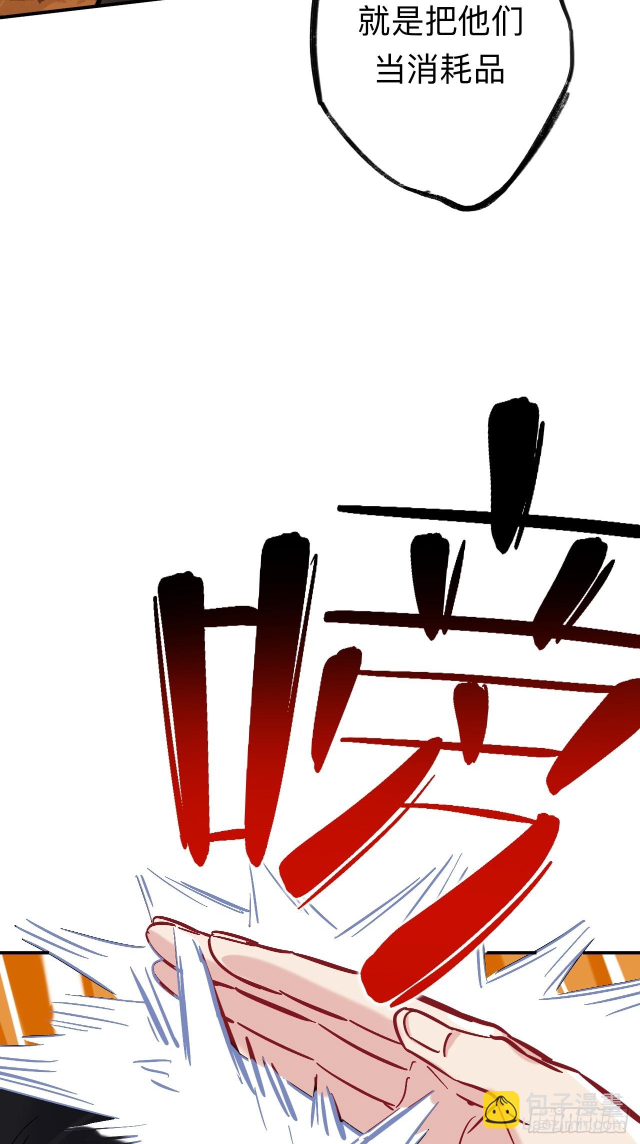 这是什么修罗场？(1/2)-第83话