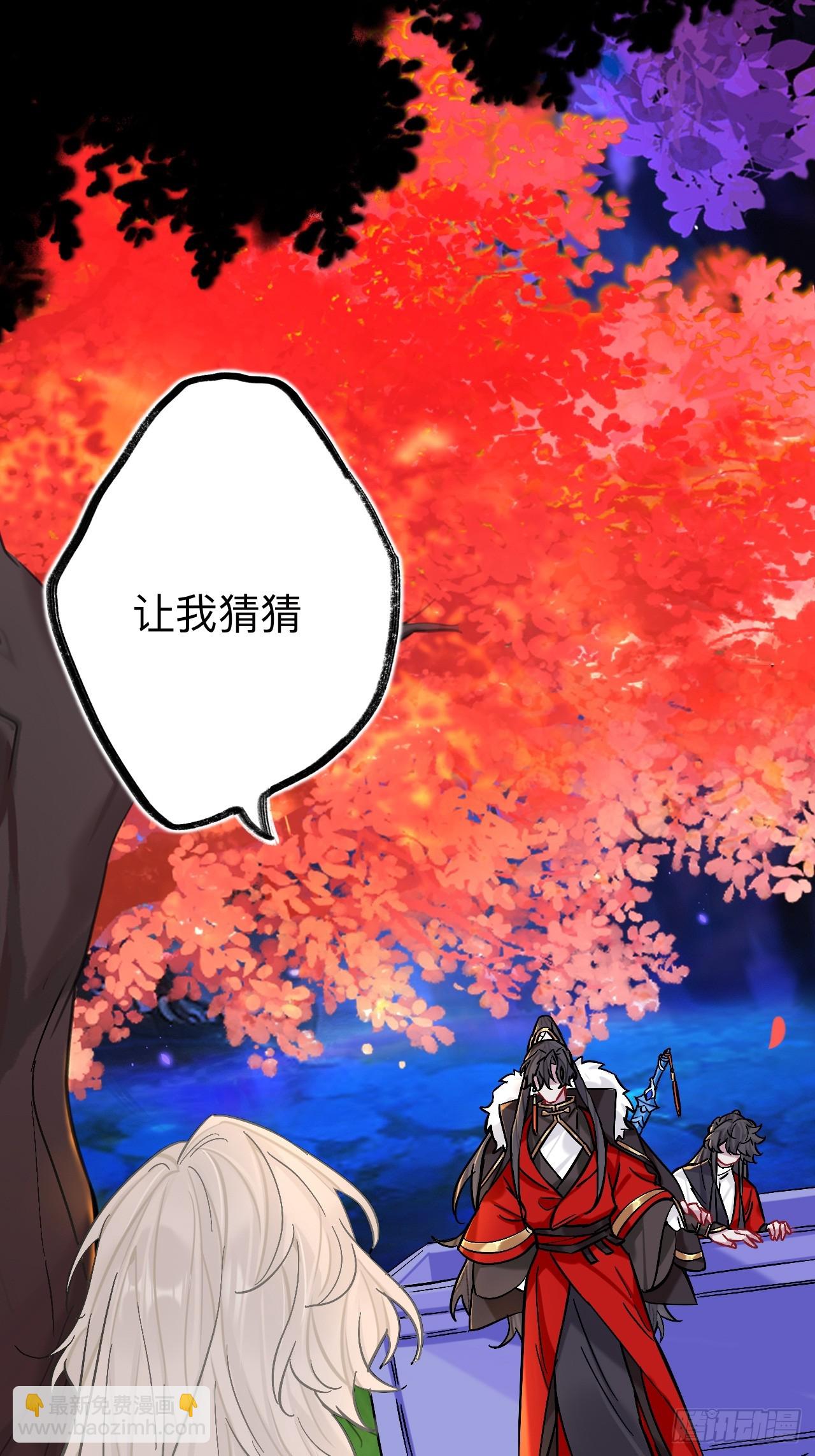 你现在这个样子可是我的功劳(1/2)-第85话