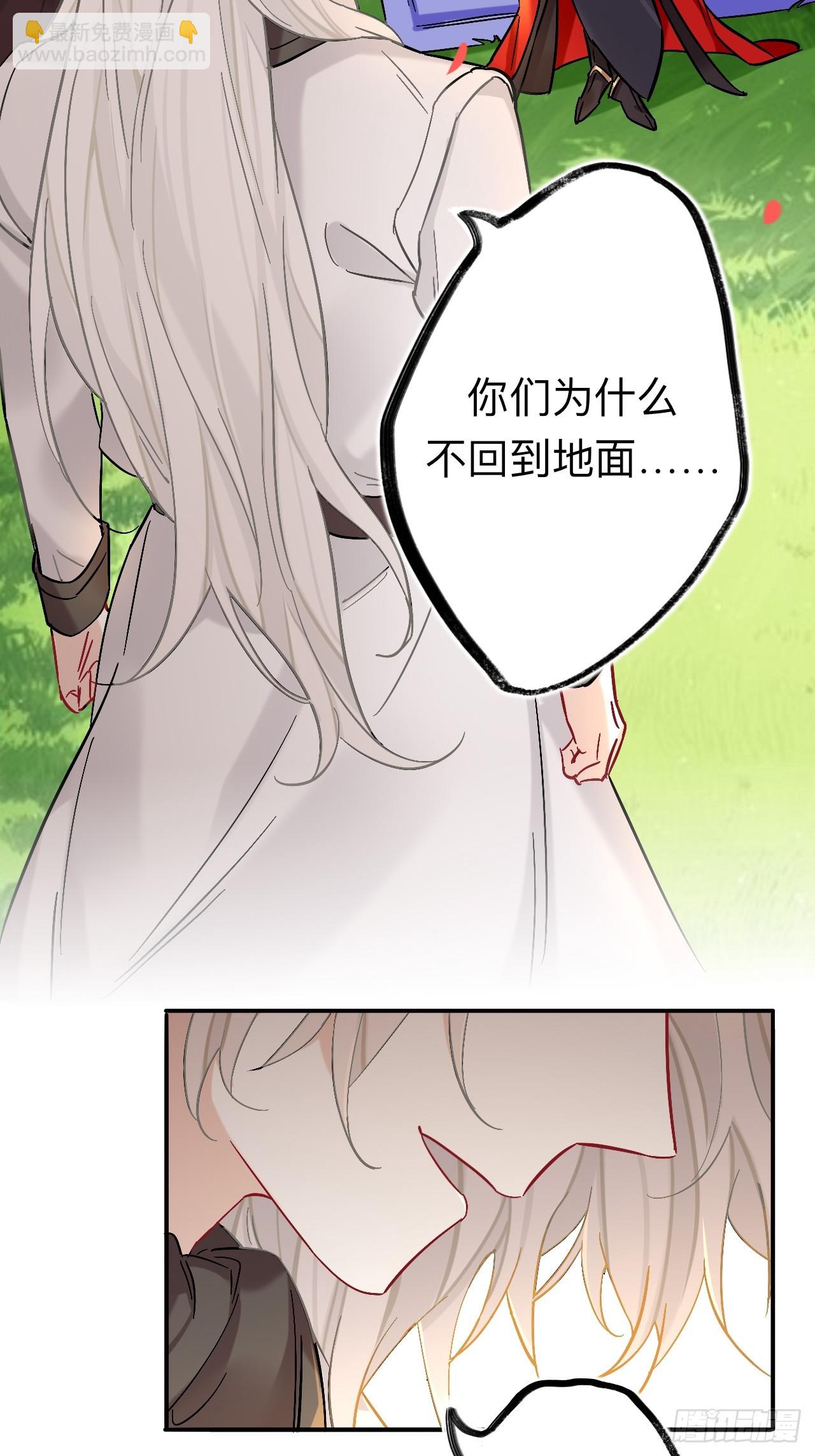 你现在这个样子可是我的功劳(1/2)-第85话