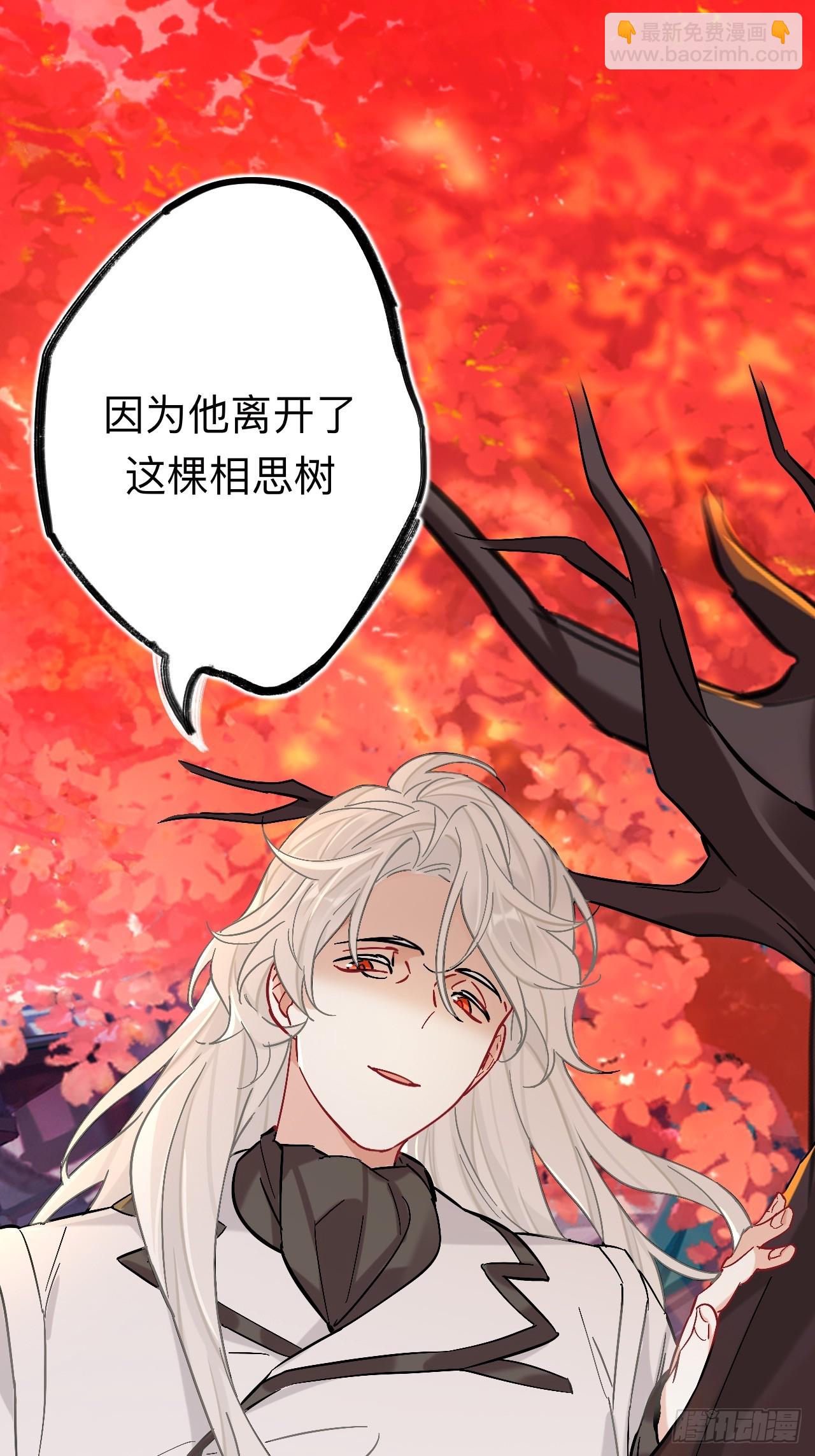 你现在这个样子可是我的功劳(1/2)-第85话