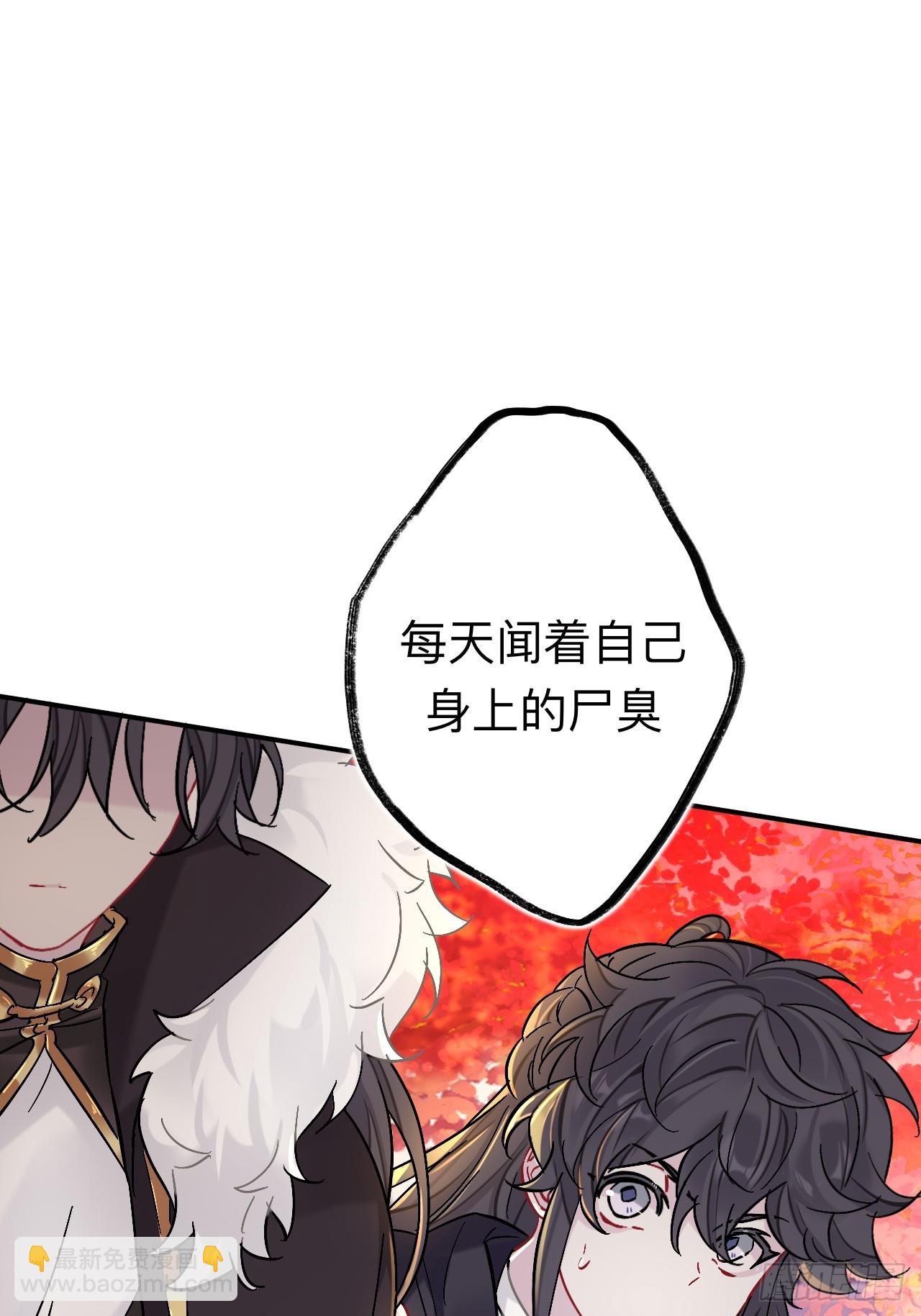 你现在这个样子可是我的功劳(1/2)-第85话
