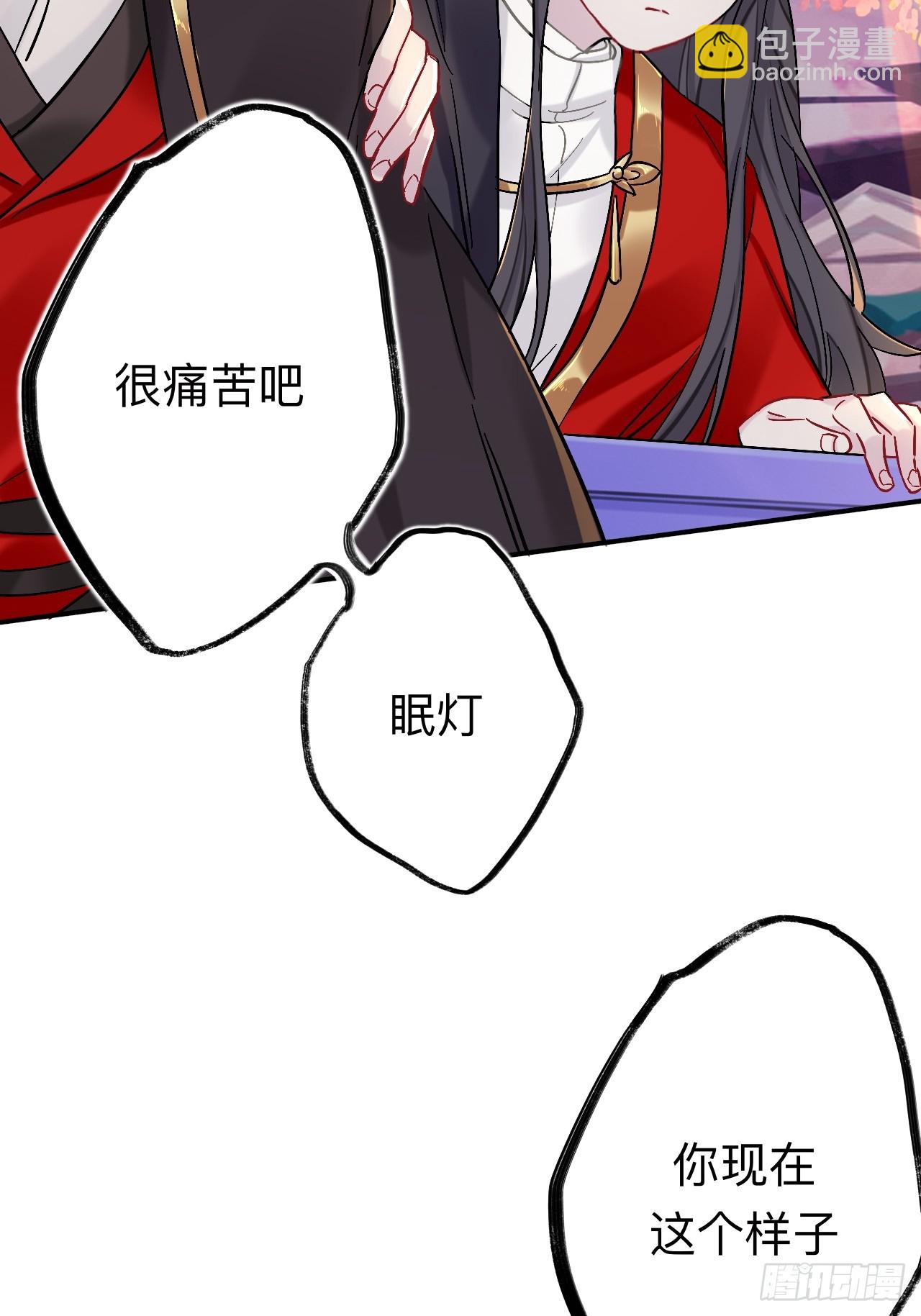 你现在这个样子可是我的功劳(1/2)-第85话