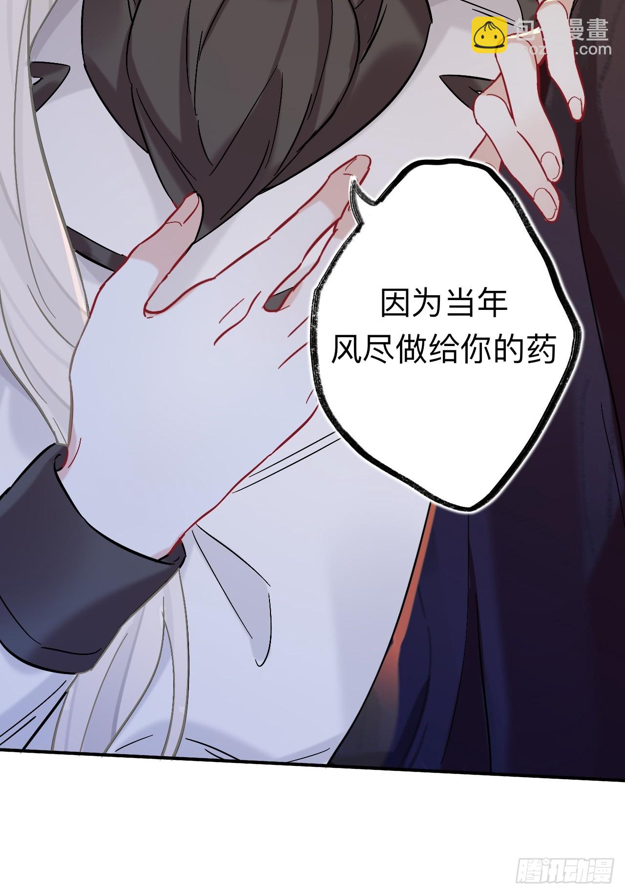 你现在这个样子可是我的功劳(1/2)-第85话