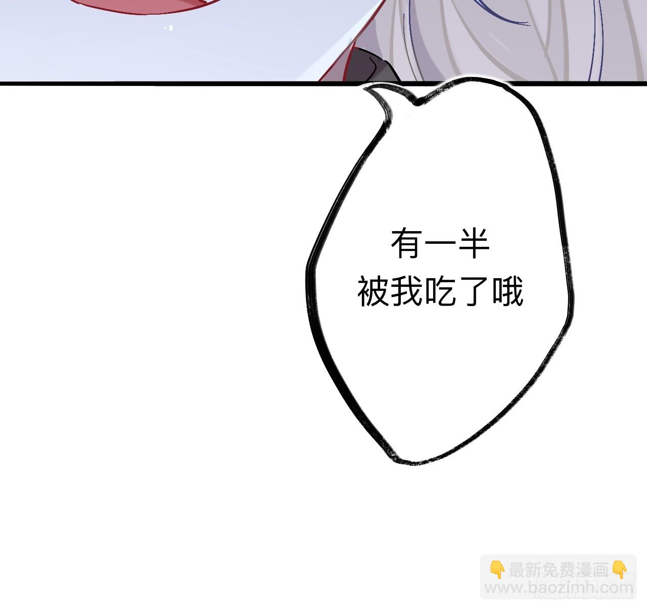 你现在这个样子可是我的功劳(1/2)-第85话