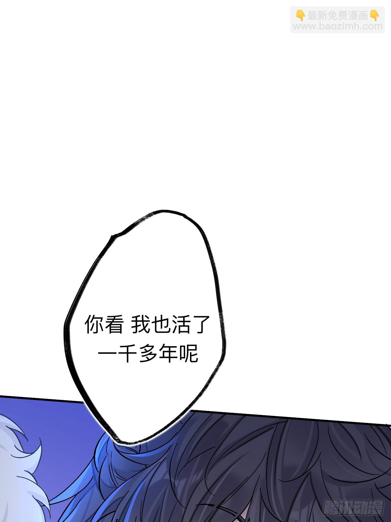 你现在这个样子可是我的功劳(1/2)-第85话